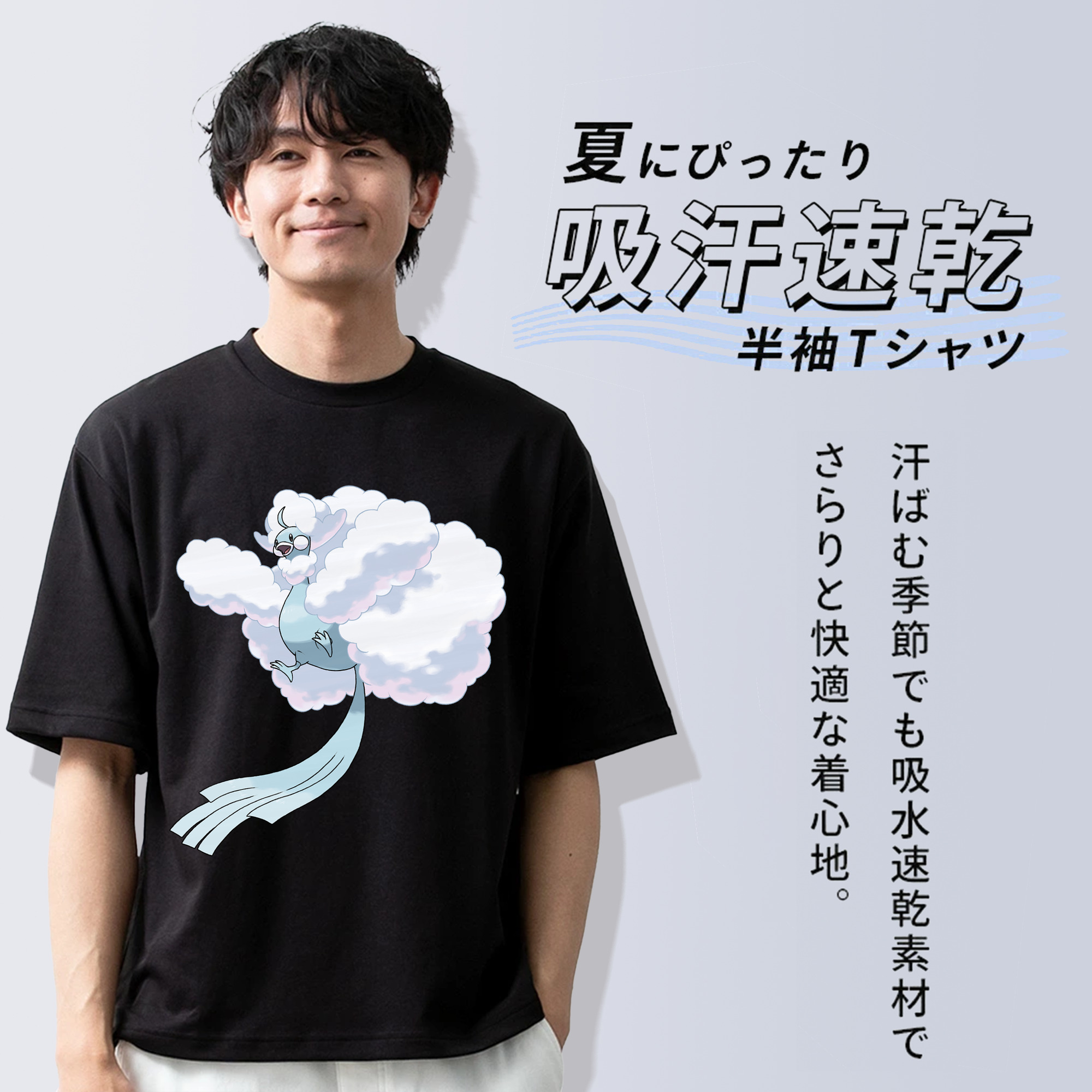 ポケットモンスター Pokémon 綿100％ メンズ半袖Tシャツ｜肌触りやわらか＆通気性