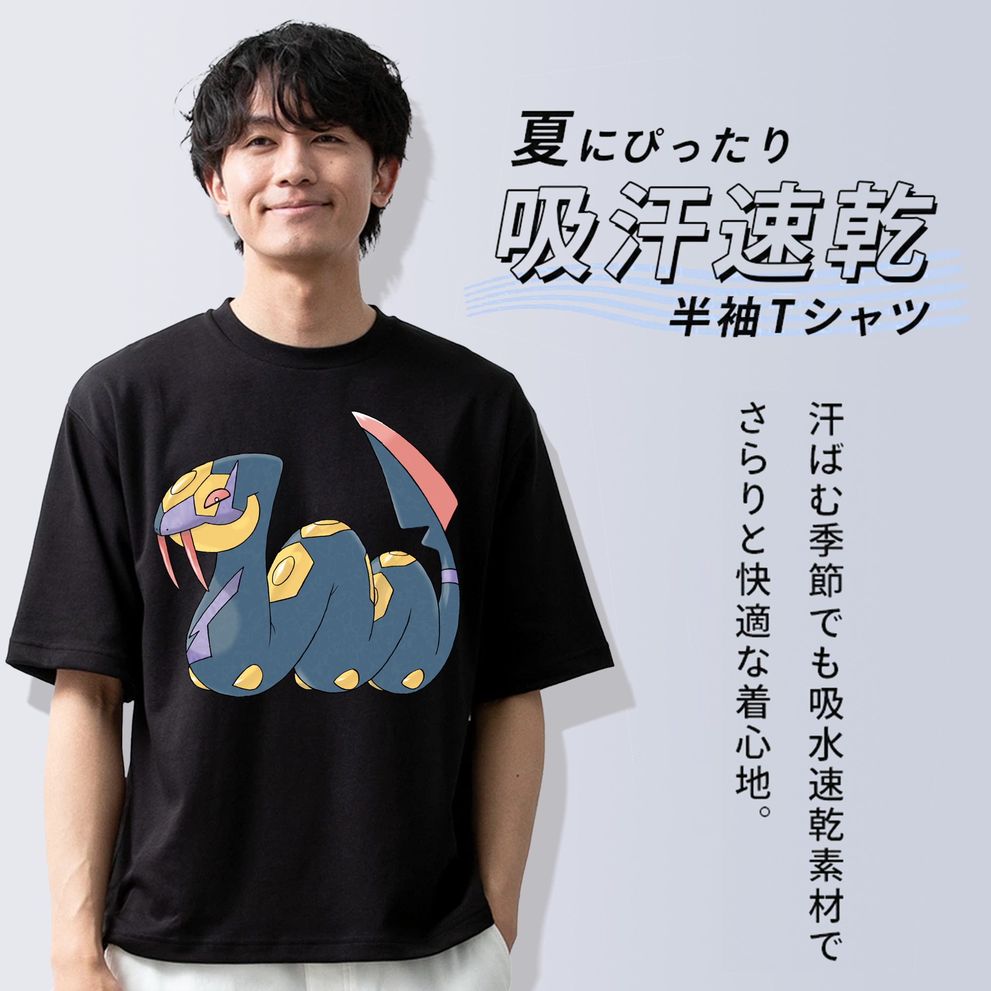 ポケットモンスター Pokémon 綿100％ メンズ半袖Tシャツ｜肌触りやわらか＆通気性