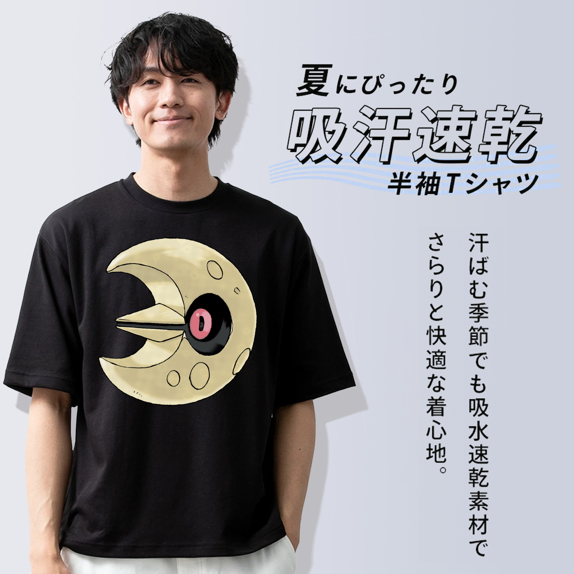 ポケットモンスター Pokémon 綿100％ メンズ半袖Tシャツ｜肌触りやわらか＆通気性