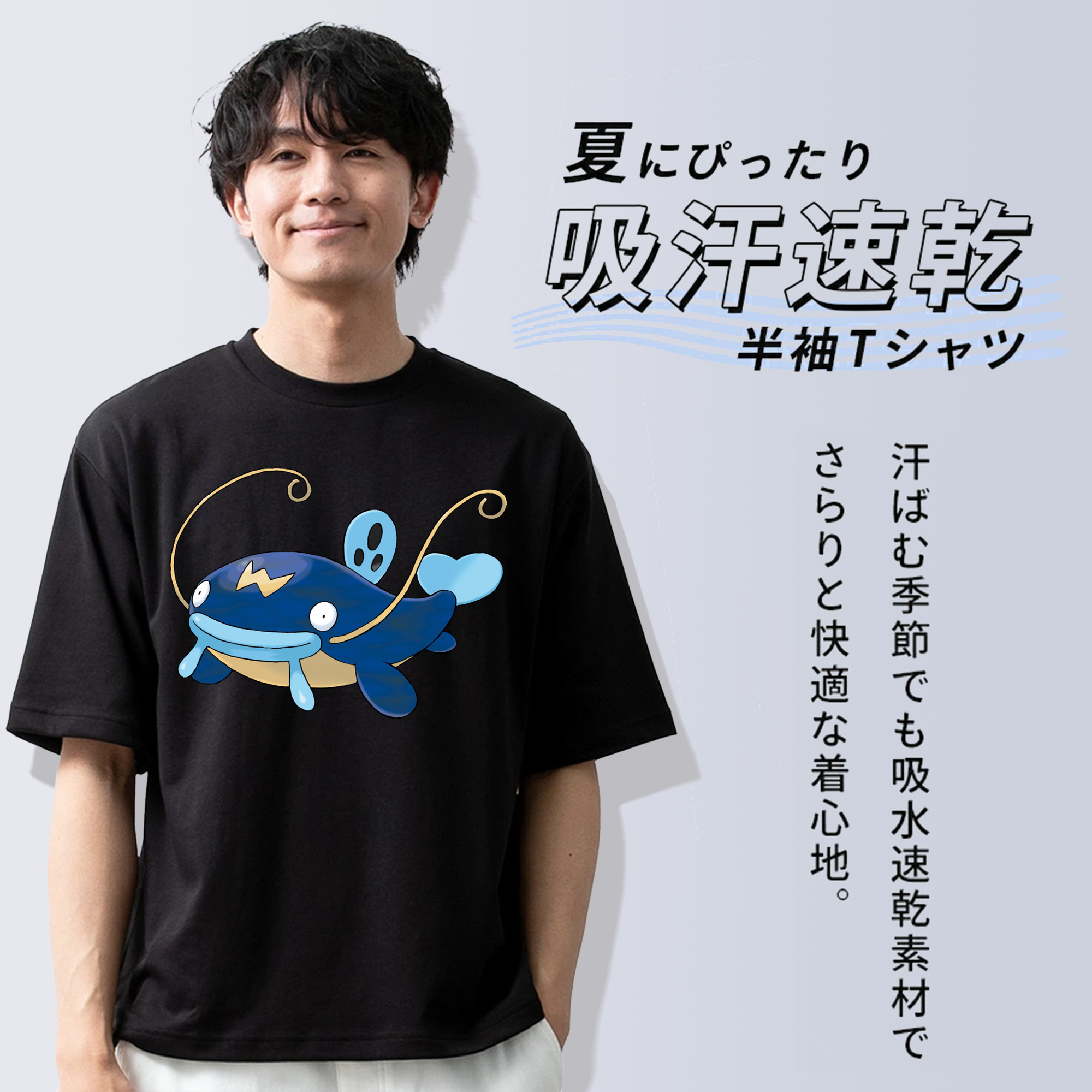 ポケットモンスター Pokémon 綿100％ メンズ半袖Tシャツ｜肌触りやわらか＆通気性