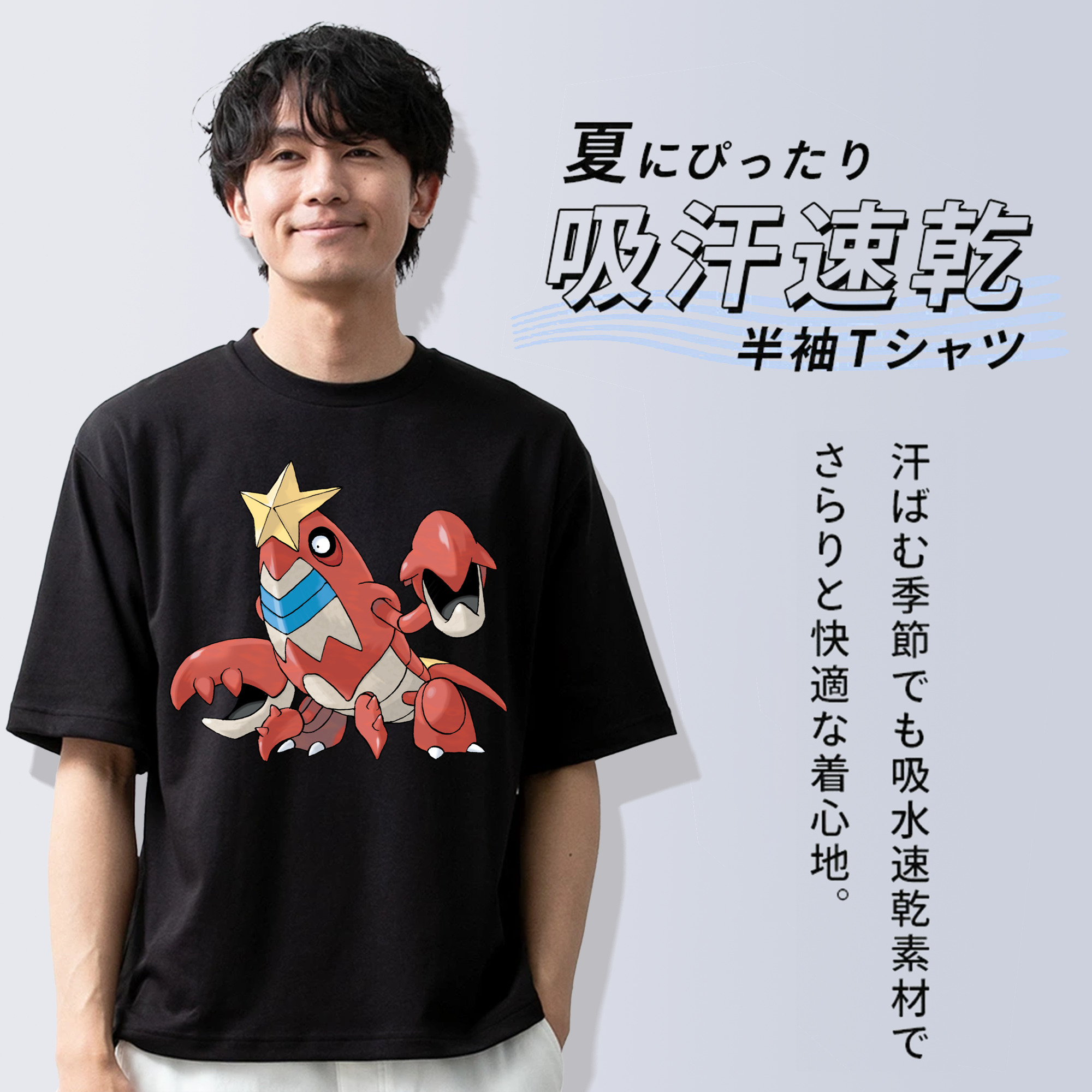 ポケットモンスター Pokémon 綿100％ メンズ半袖Tシャツ｜肌触りやわらか＆通気性