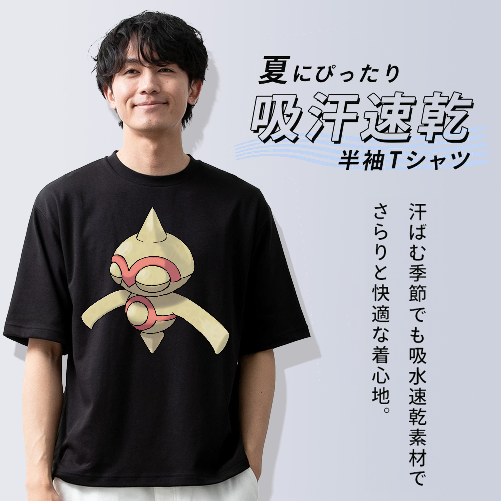 ポケットモンスター Pokémon 綿100％ メンズ半袖Tシャツ｜肌触りやわらか＆通気性