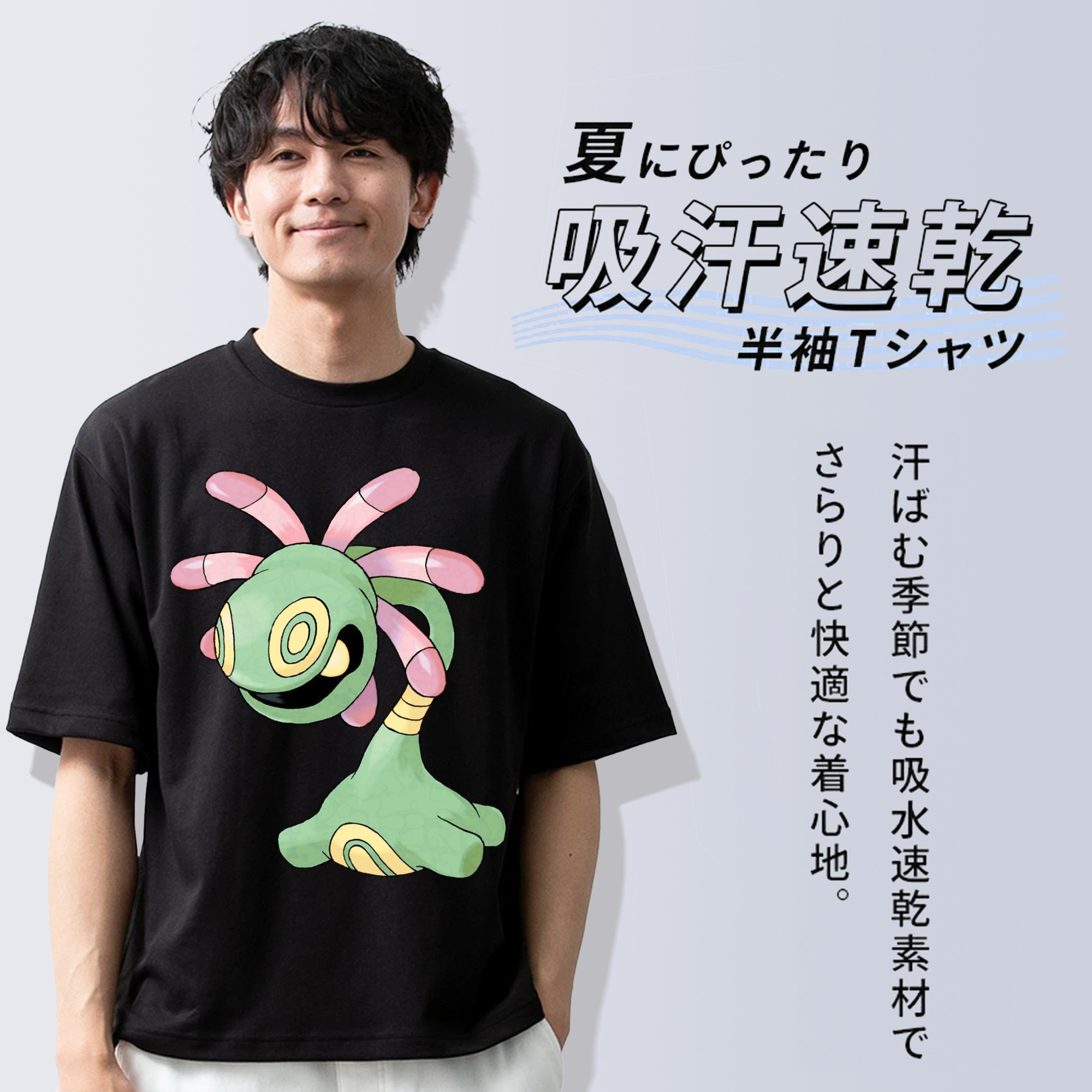 ポケットモンスター Pokémon 綿100％ メンズ半袖Tシャツ｜肌触りやわらか＆通気性