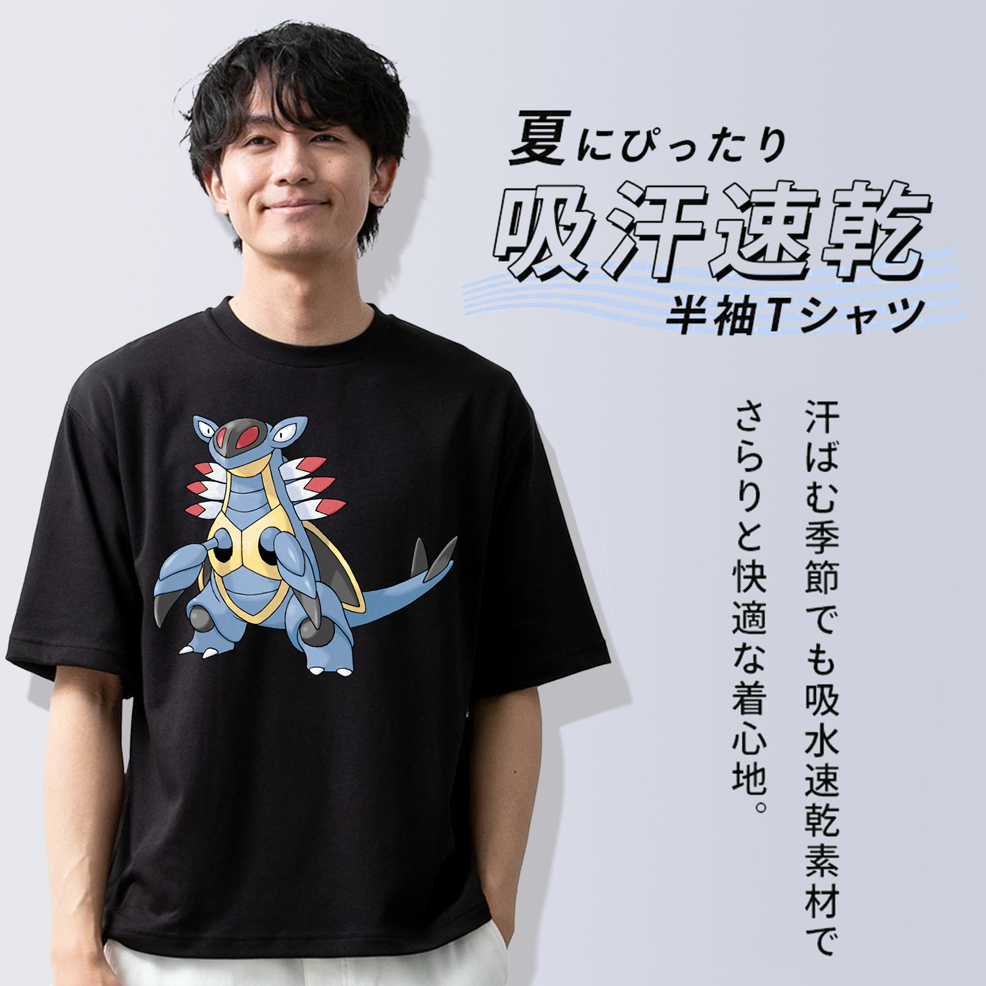 ポケットモンスター Pokémon 綿100％ メンズ半袖Tシャツ｜肌触りやわらか＆通気性