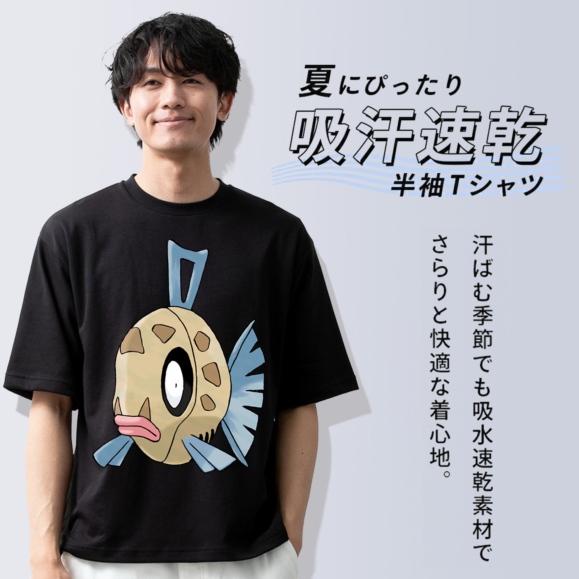 ポケットモンスター Pokémon 綿100％ メンズ半袖Tシャツ｜肌触りやわらか＆通気性