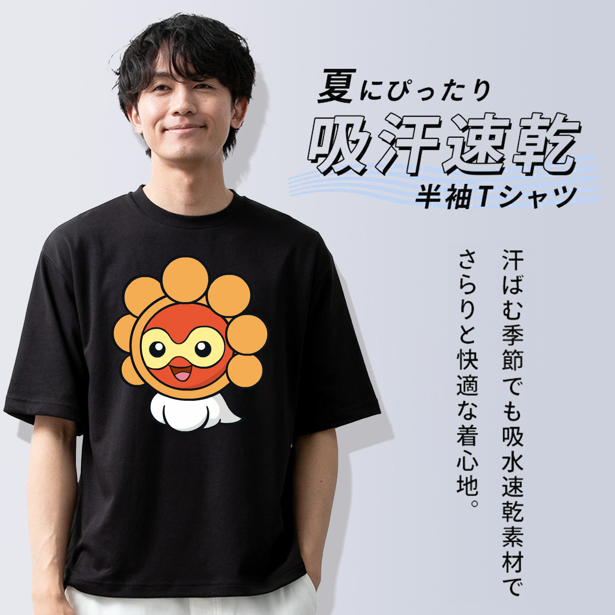 ポケットモンスター Pokémon 綿100％ メンズ半袖Tシャツ｜肌触りやわらか＆通気性