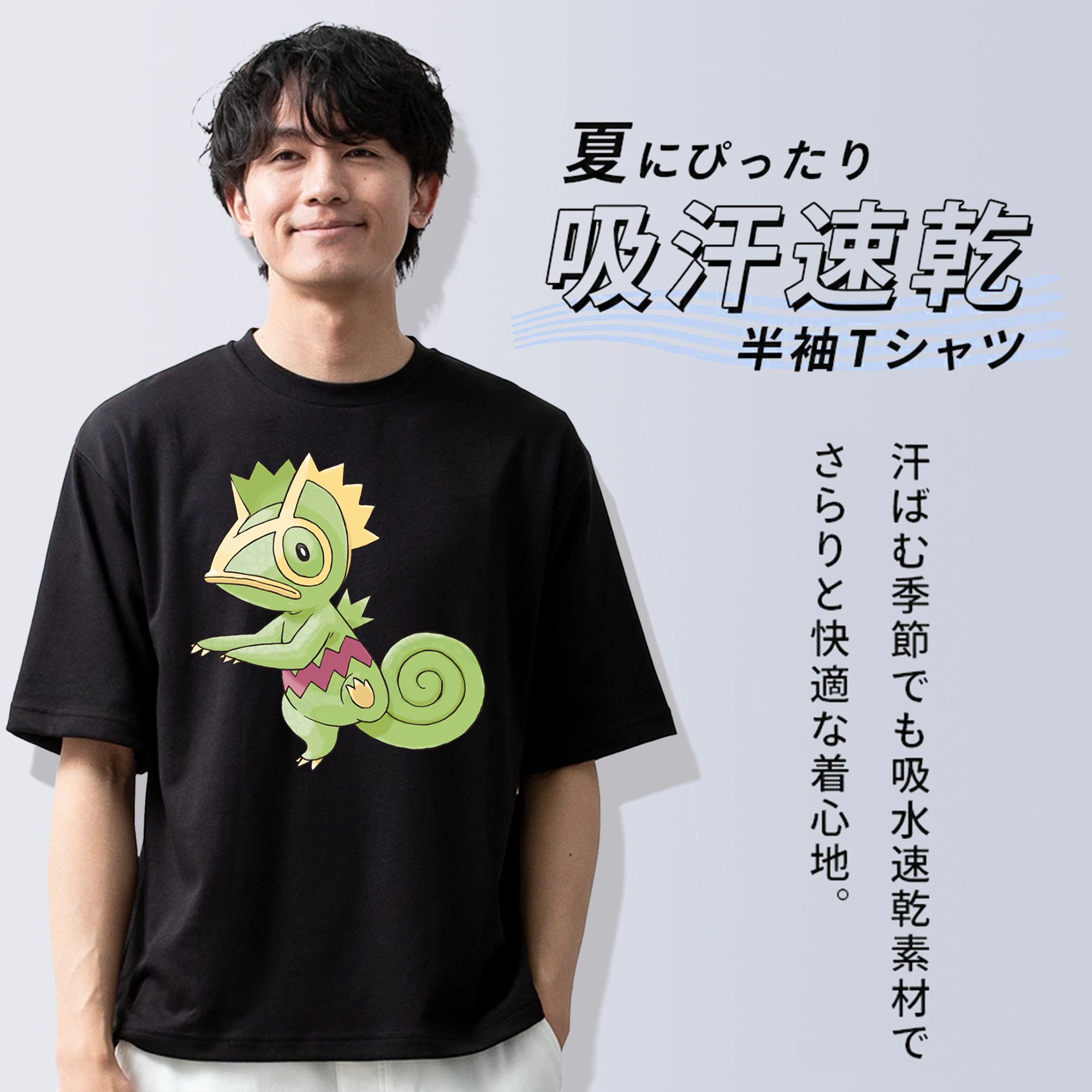 ポケットモンスター Pokémon 綿100％ メンズ半袖Tシャツ｜肌触りやわらか＆通気性