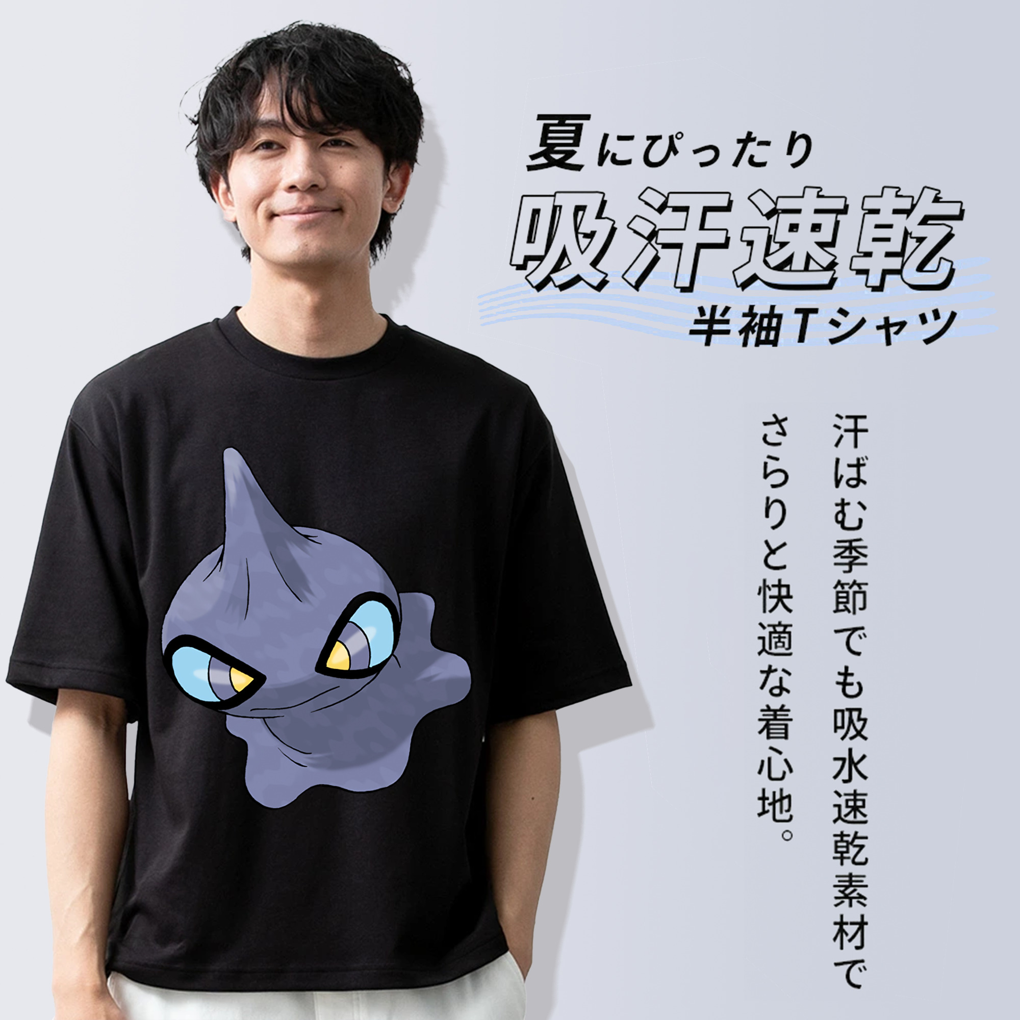ポケットモンスター Pokémon 綿100％ メンズ半袖Tシャツ｜肌触りやわらか＆通気性