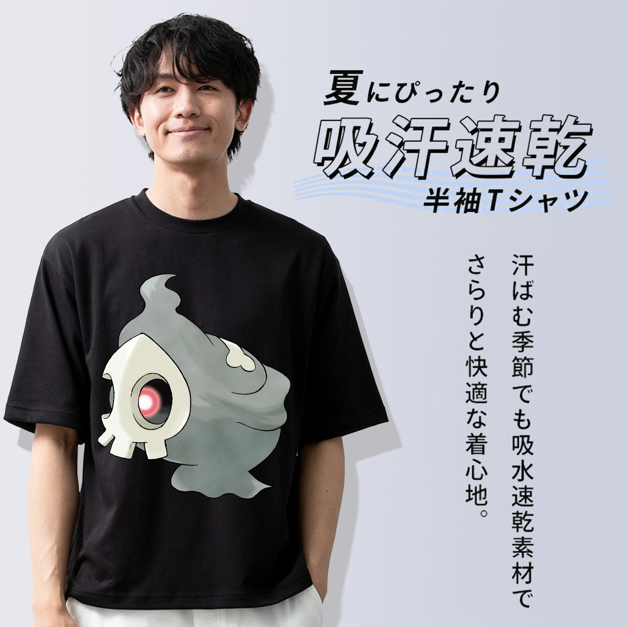 ポケットモンスター Pokémon 綿100％ メンズ半袖Tシャツ｜肌触りやわらか＆通気性