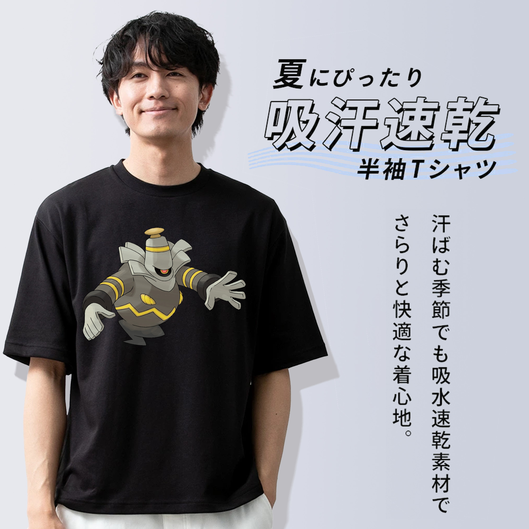 ポケットモンスター Pokémon 綿100％ メンズ半袖Tシャツ｜肌触りやわらか＆通気性