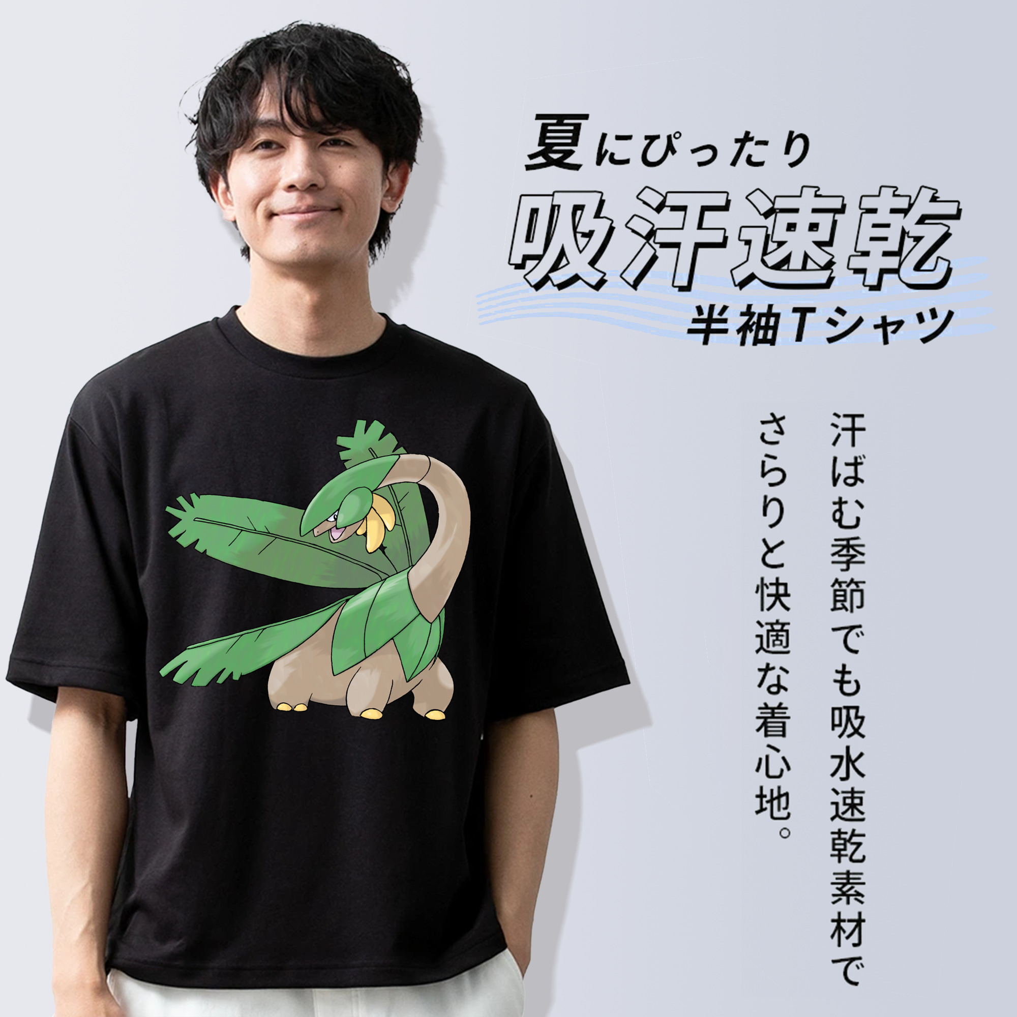 ポケットモンスター Pokémon 綿100％ メンズ半袖Tシャツ｜肌触りやわらか＆通気性