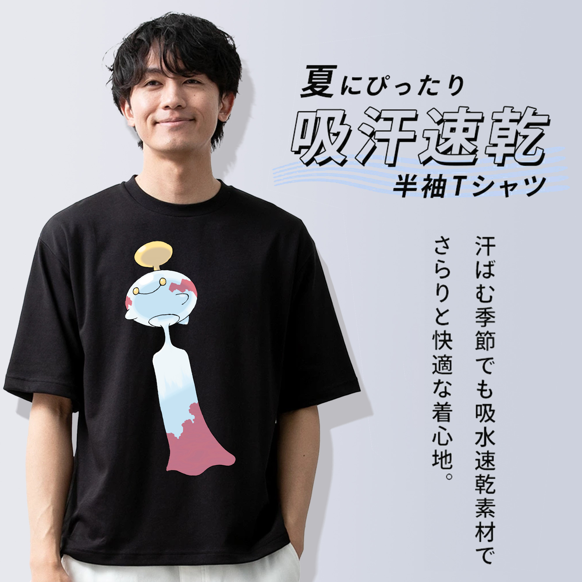 ポケットモンスター Pokémon 綿100％ メンズ半袖Tシャツ｜肌触りやわらか＆通気性