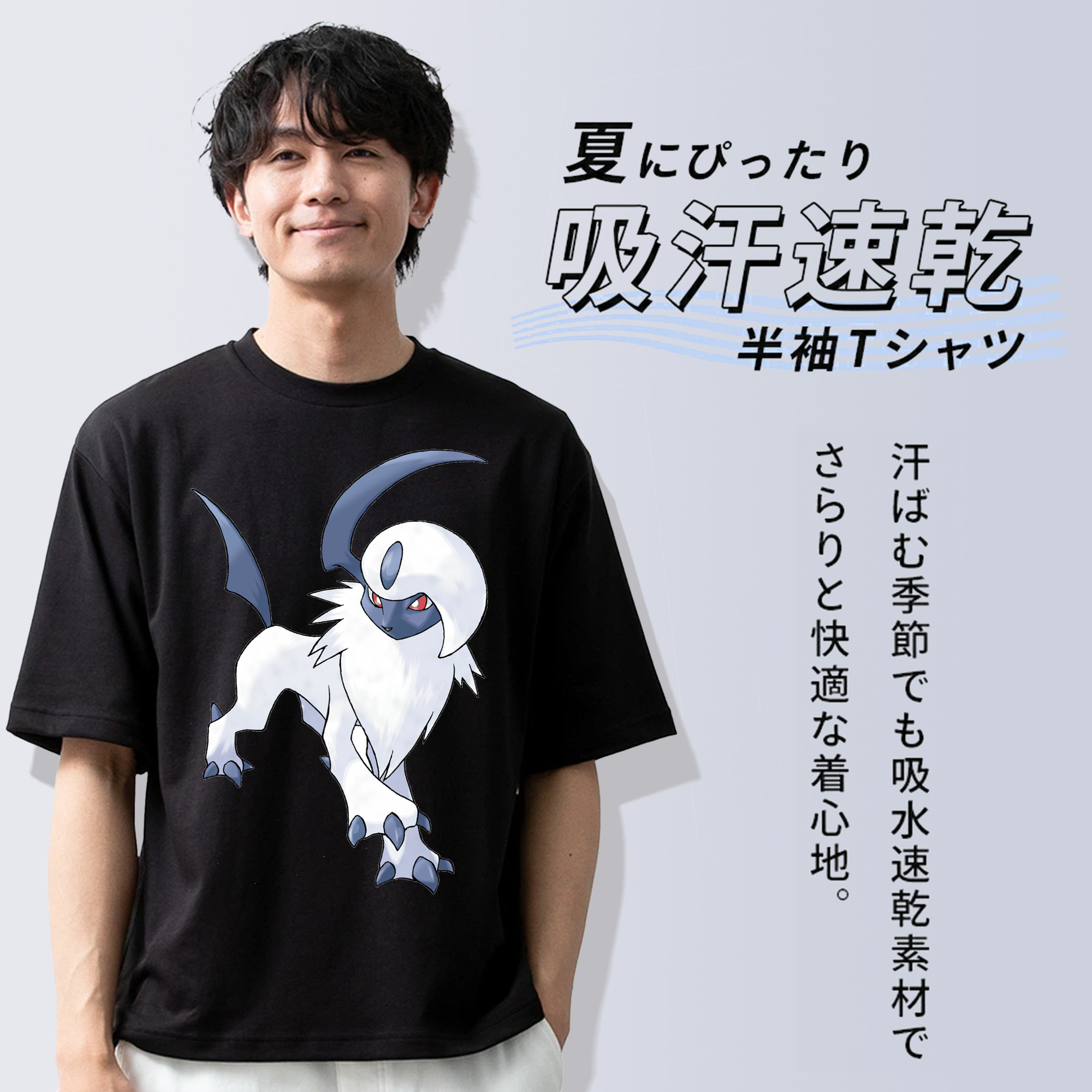 ポケットモンスター Pokémon 綿100％ メンズ半袖Tシャツ｜肌触りやわらか＆通気性