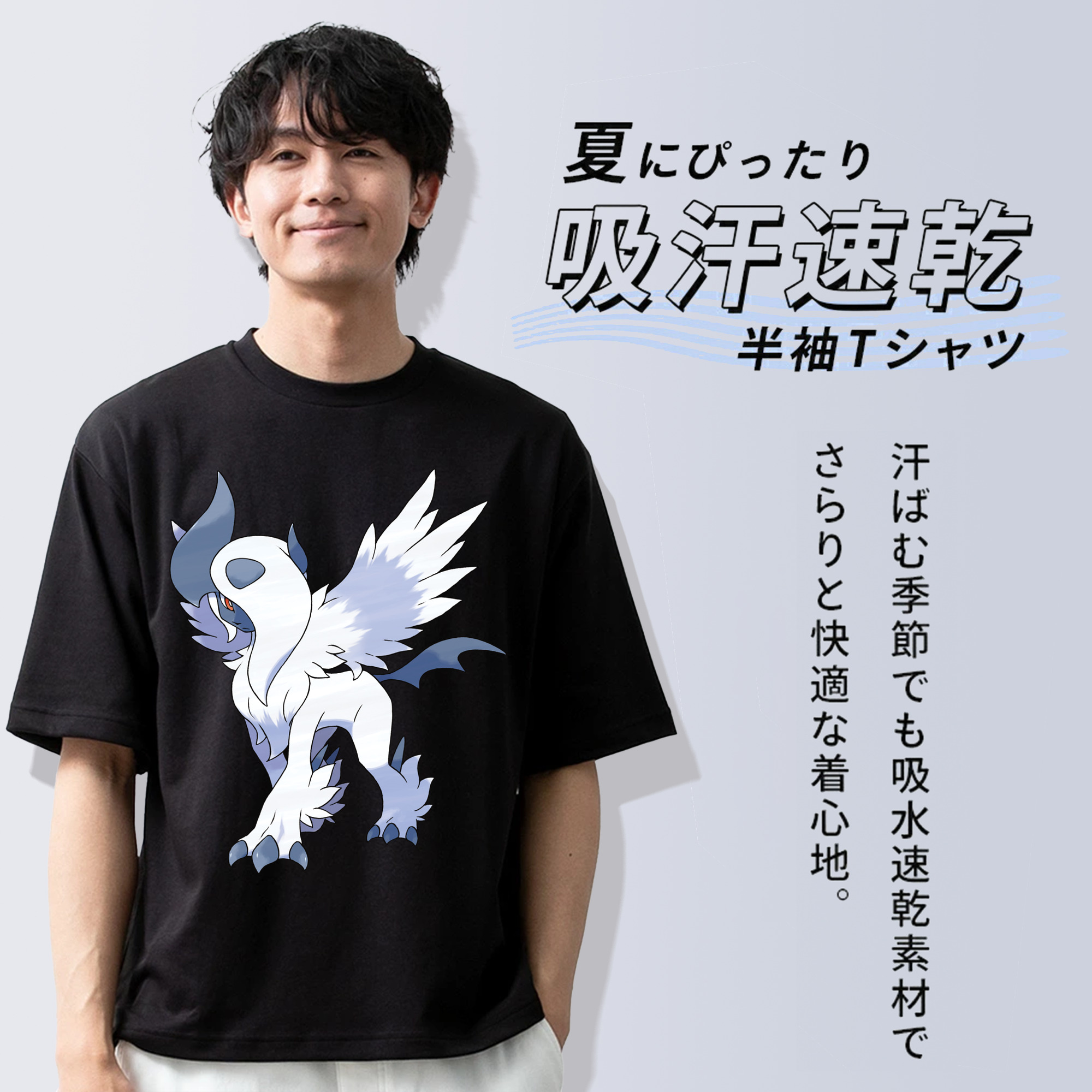 ポケットモンスター Pokémon 綿100％ メンズ半袖Tシャツ｜肌触りやわらか＆通気性