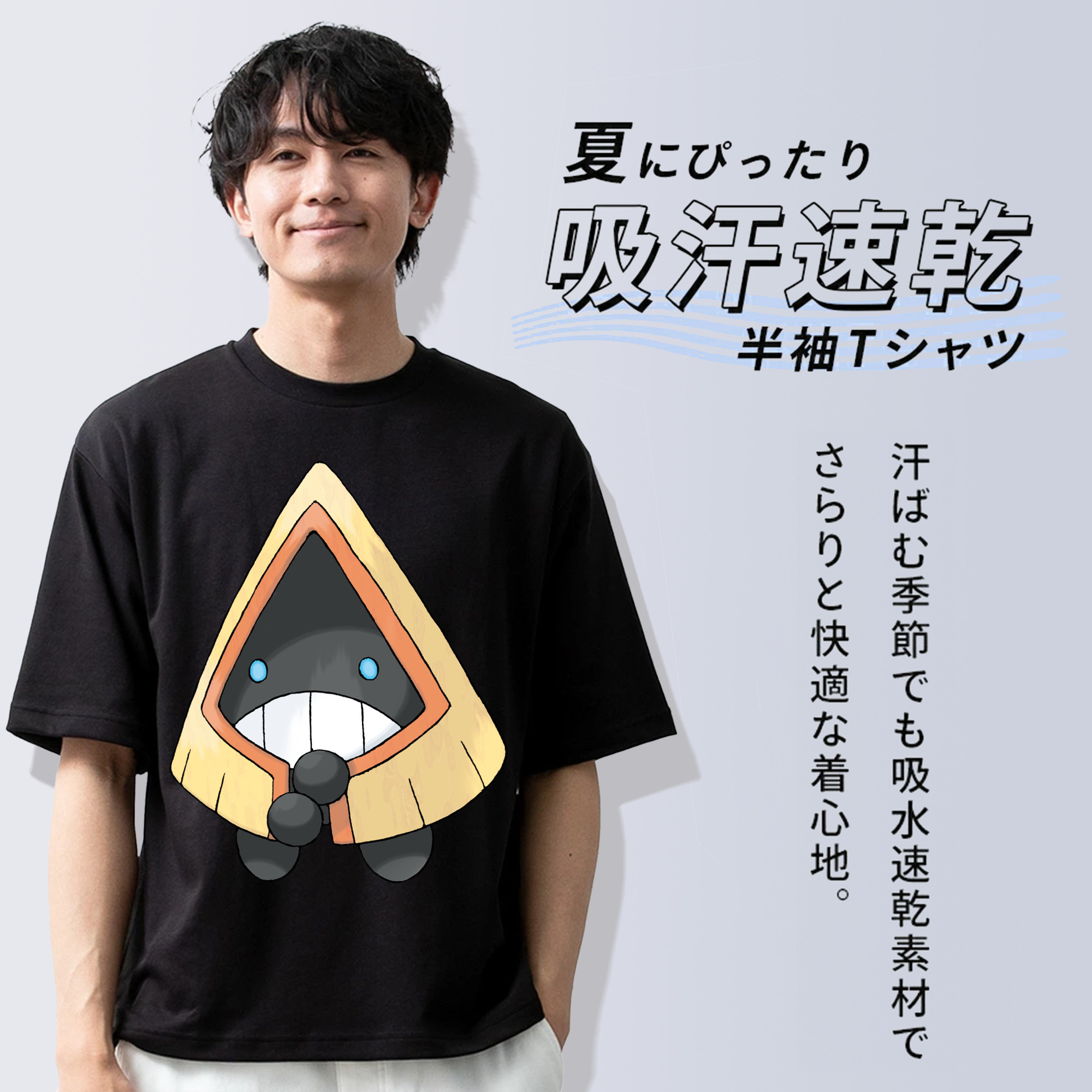 ポケットモンスター Pokémon 綿100％ メンズ半袖Tシャツ｜肌触りやわらか＆通気性