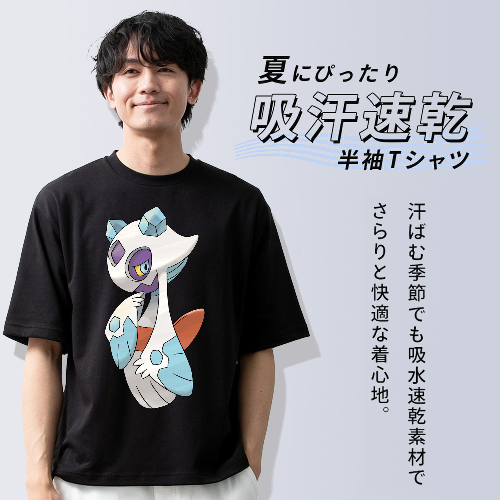 ポケットモンスター Pokémon 綿100％ メンズ半袖Tシャツ｜肌触りやわらか＆通気性