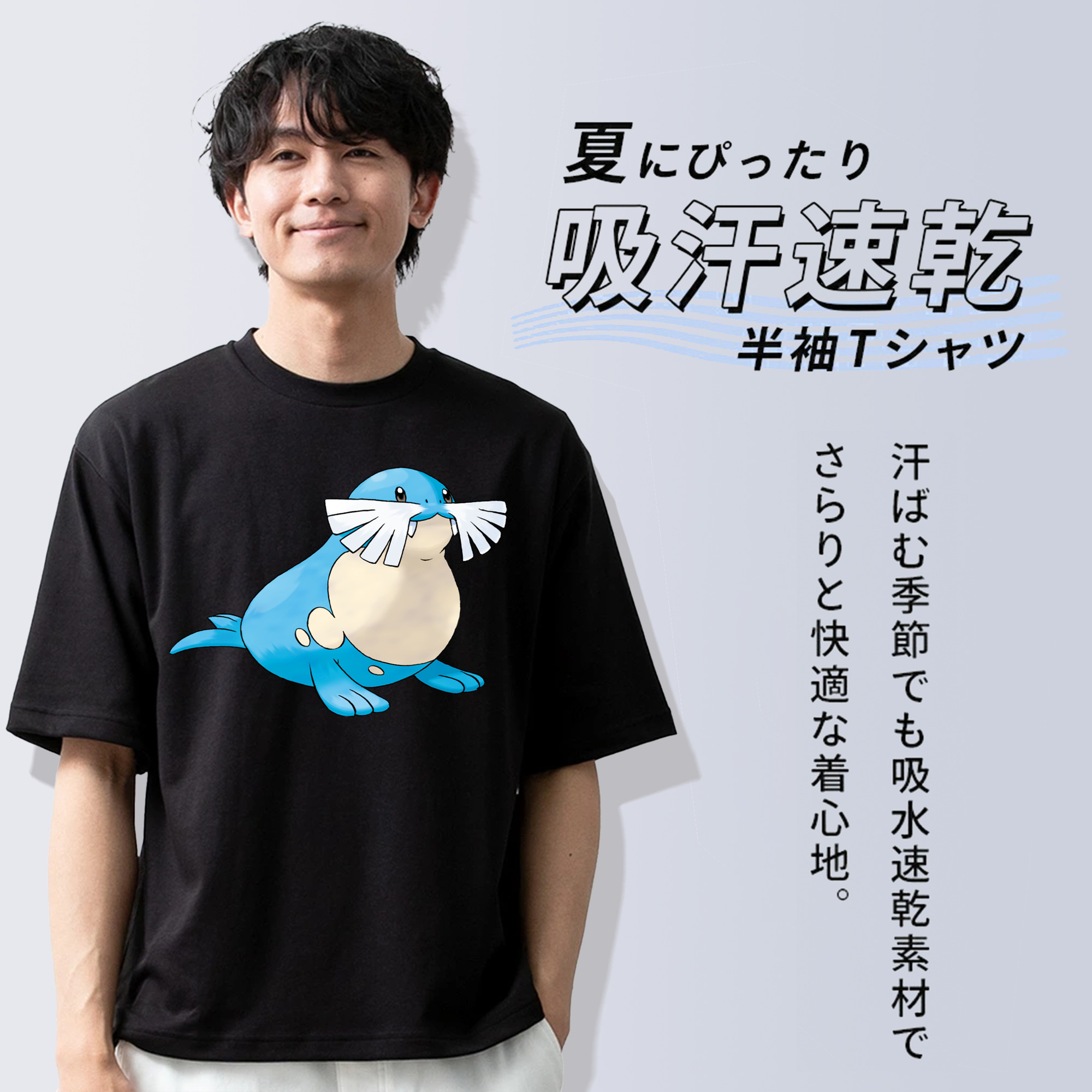 ポケットモンスター Pokémon 綿100％ メンズ半袖Tシャツ｜肌触りやわらか＆通気性