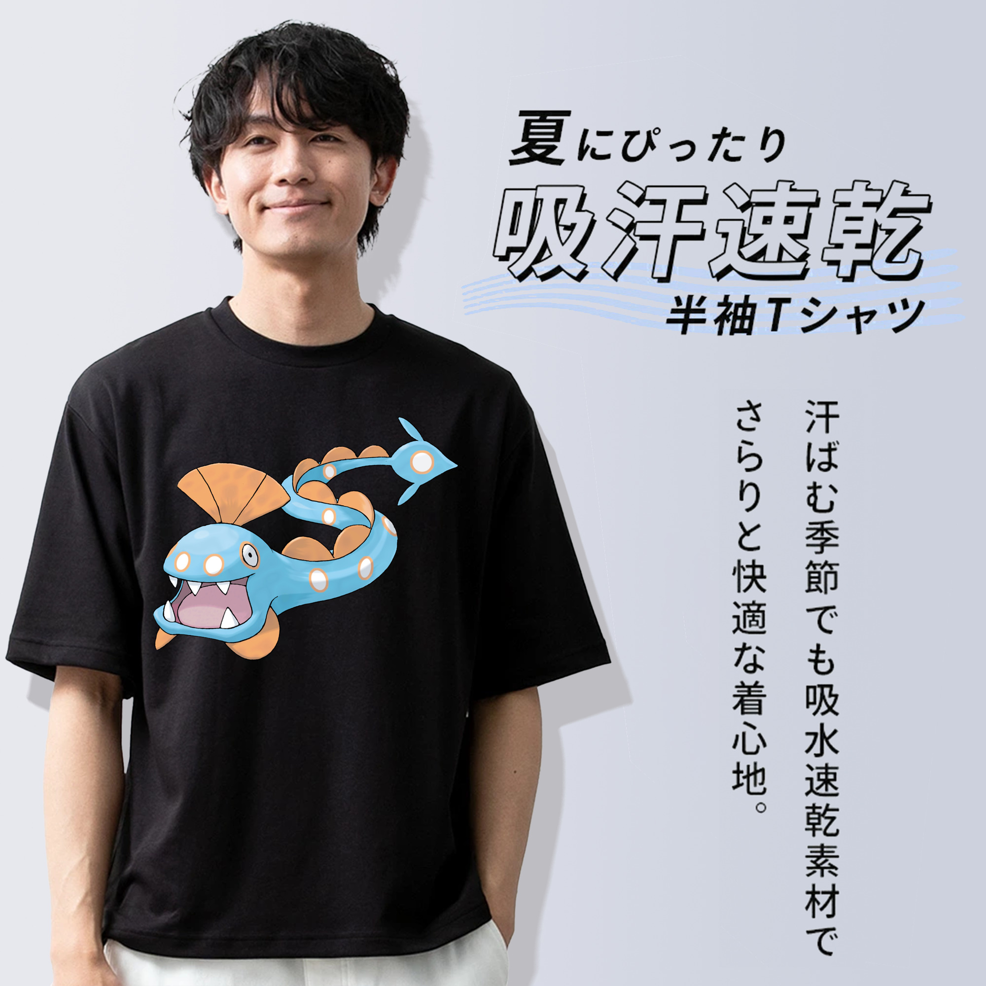 ポケットモンスター Pokémon 綿100％ メンズ半袖Tシャツ｜肌触りやわらか＆通気性