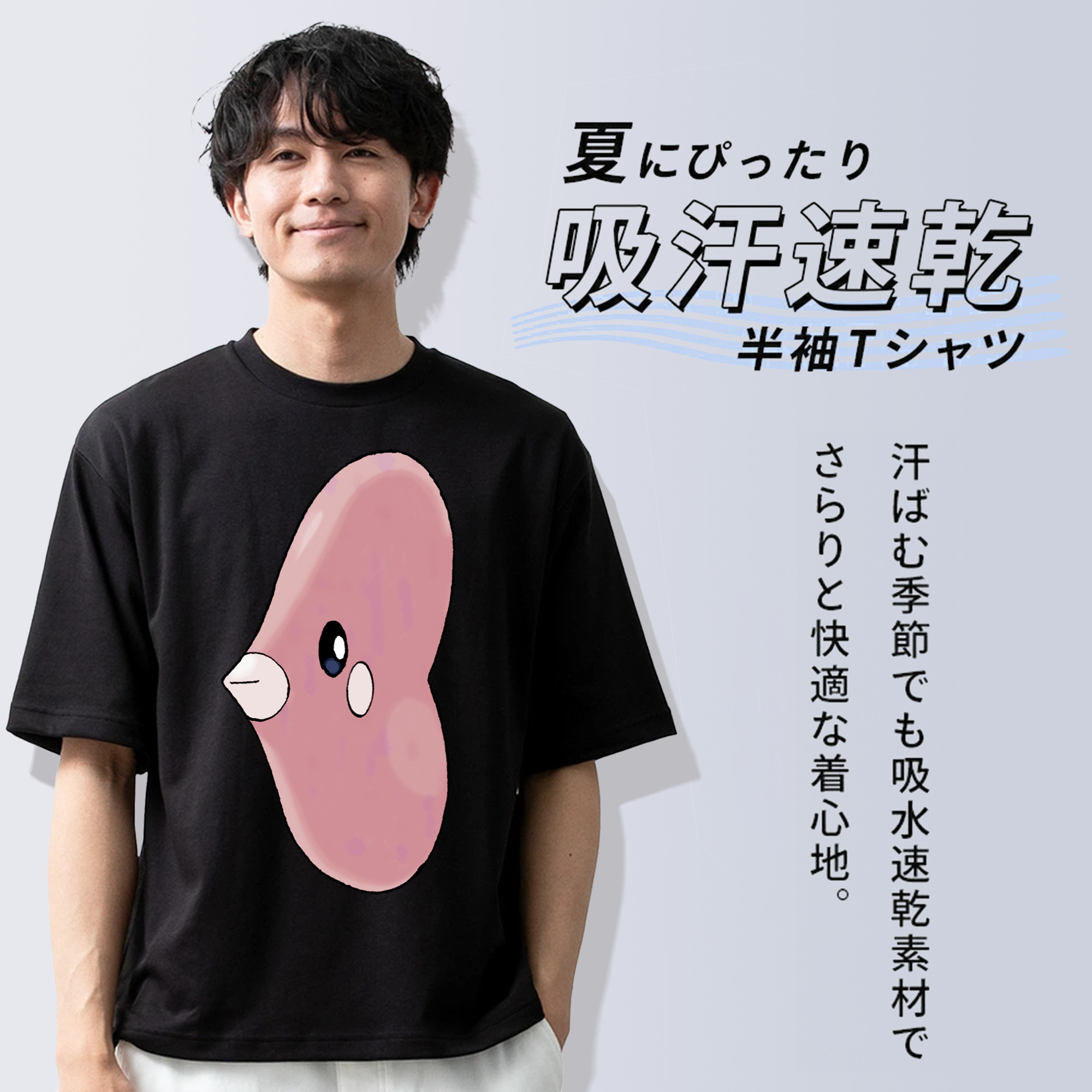 ポケットモンスター Pokémon 綿100％ メンズ半袖Tシャツ｜肌触りやわらか＆通気性