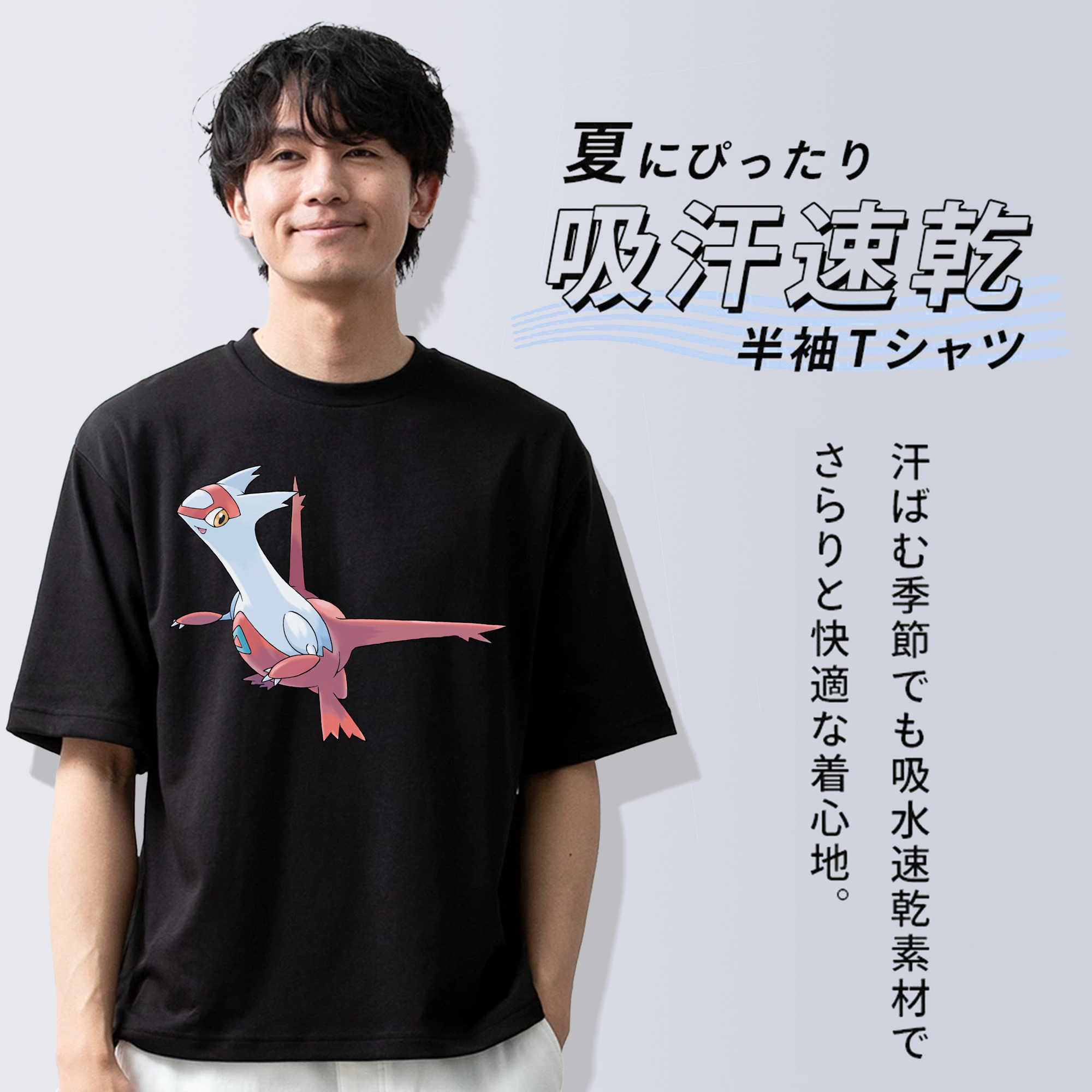 ポケットモンスター Pokémon 綿100％ メンズ半袖Tシャツ｜肌触りやわらか＆通気性