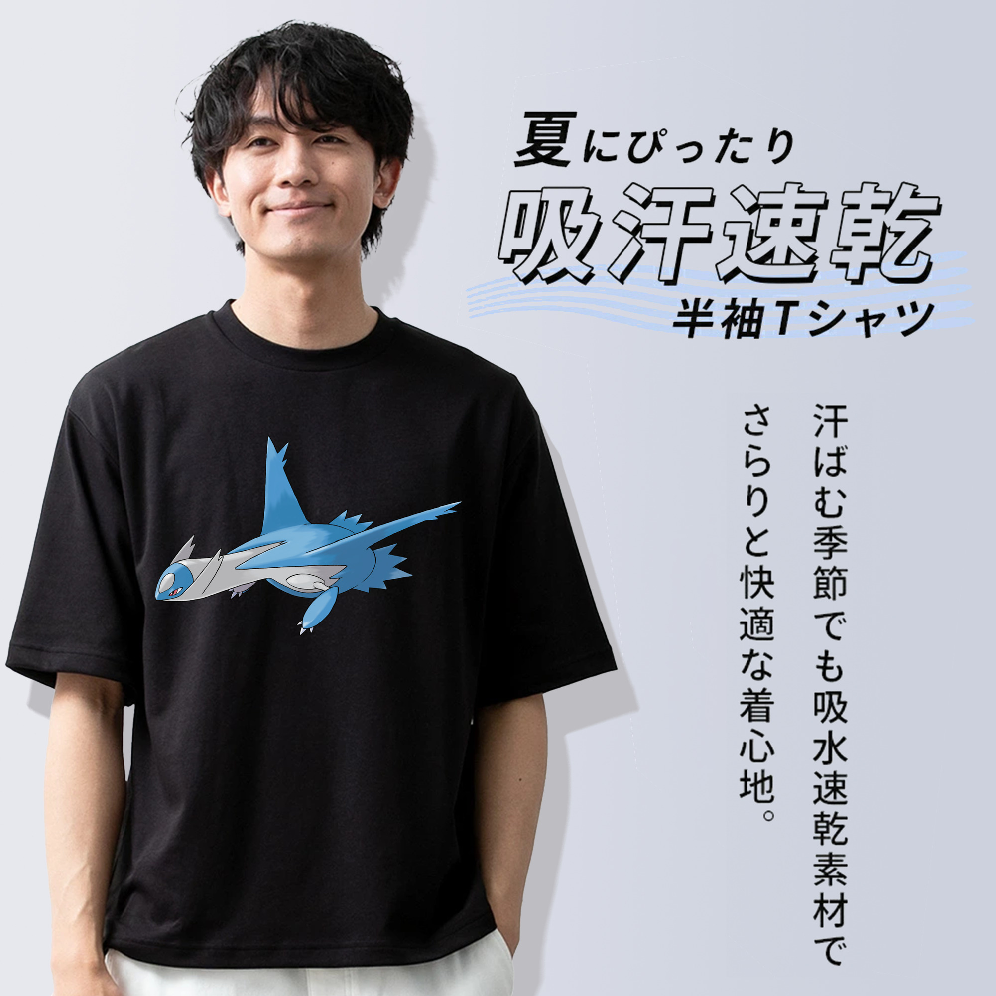 ポケットモンスター Pokémon 綿100％ メンズ半袖Tシャツ｜肌触りやわらか＆通気性