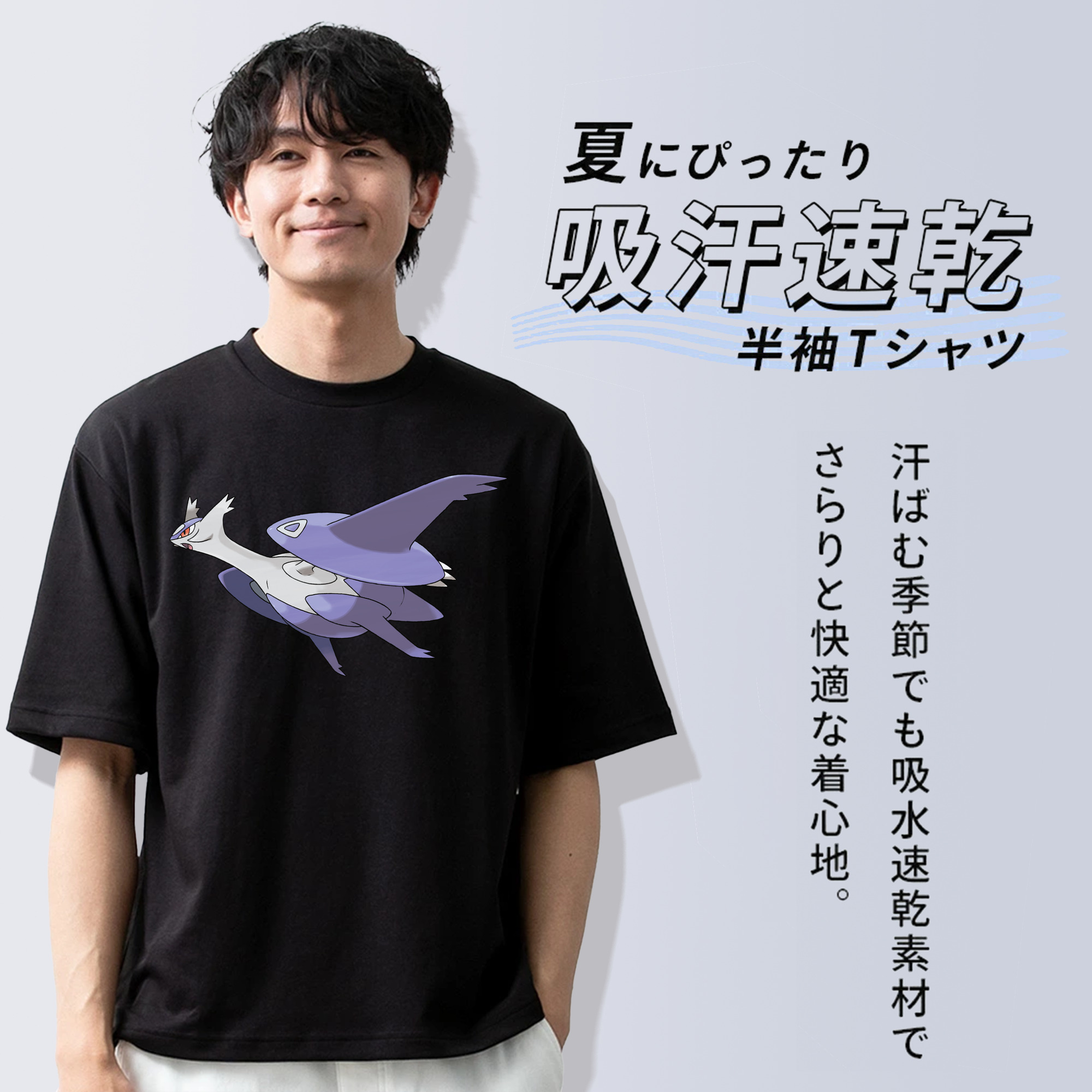ポケットモンスター Pokémon 綿100％ メンズ半袖Tシャツ｜肌触りやわらか＆通気性