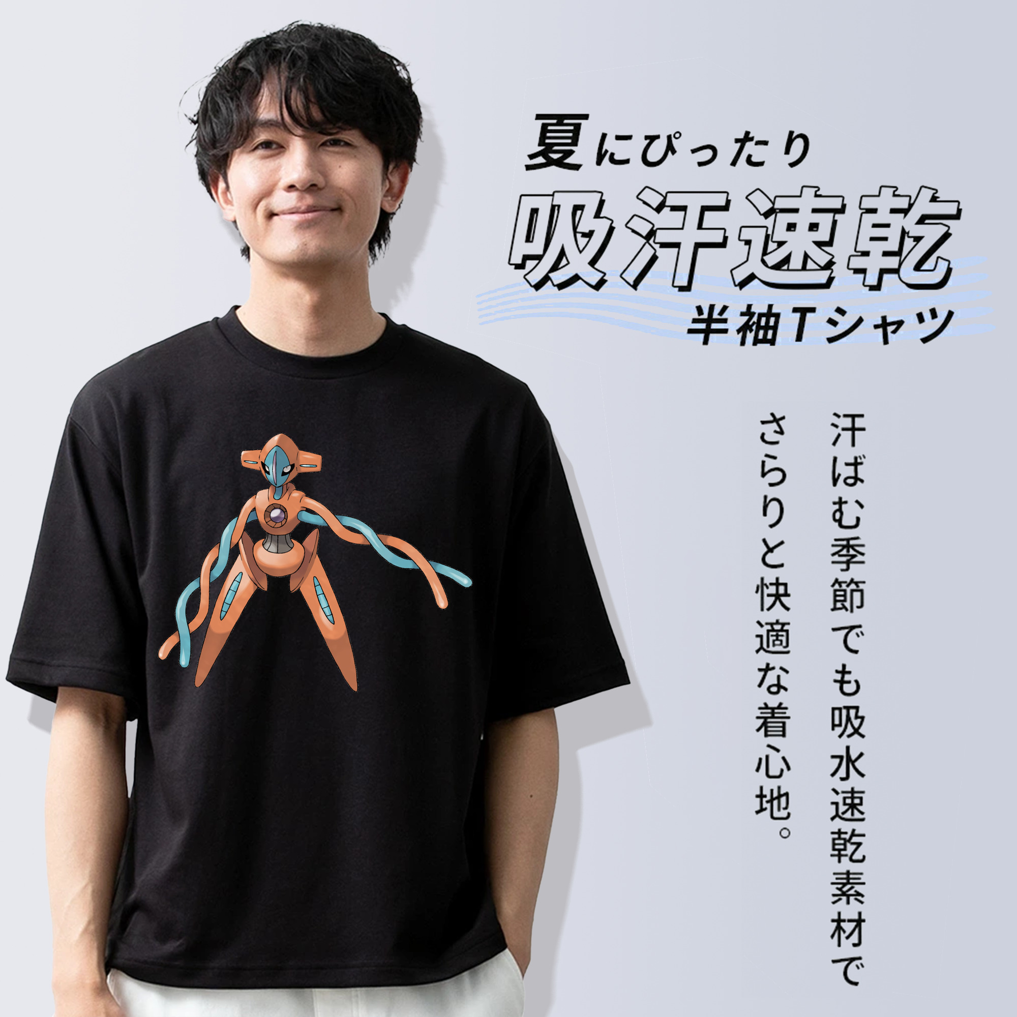 ポケットモンスター Pokémon 綿100％ メンズ半袖Tシャツ｜肌触りやわらか＆通気性