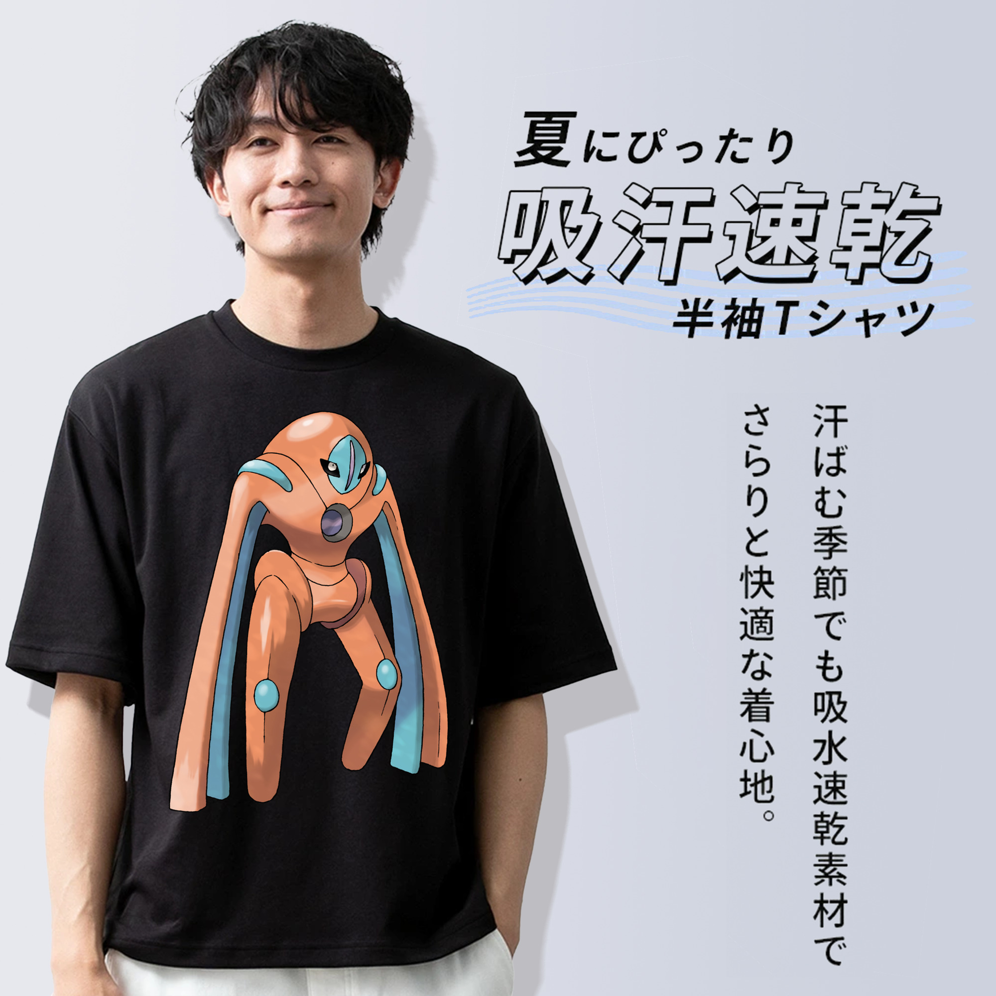ポケットモンスター Pokémon 綿100％ メンズ半袖Tシャツ｜肌触りやわらか＆通気性