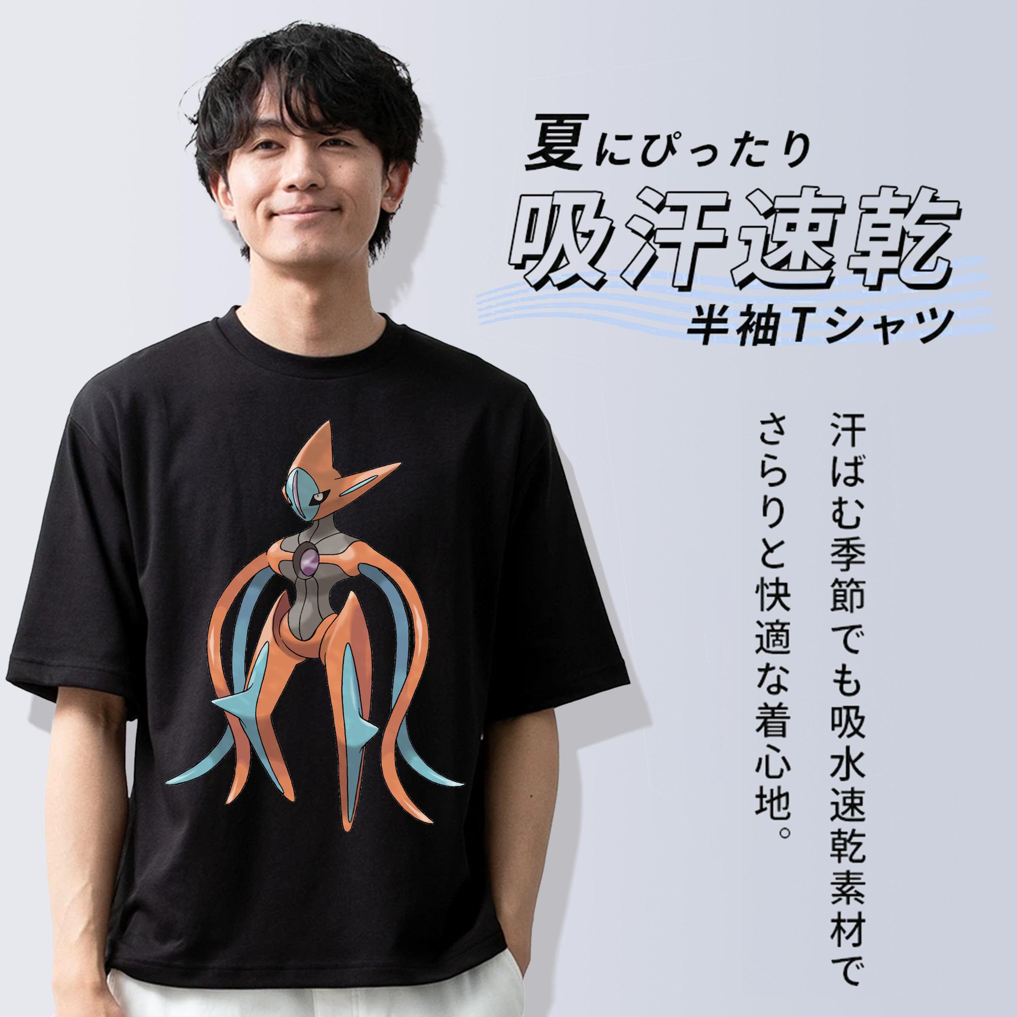 ポケットモンスター Pokémon 綿100％ メンズ半袖Tシャツ｜肌触りやわらか＆通気性