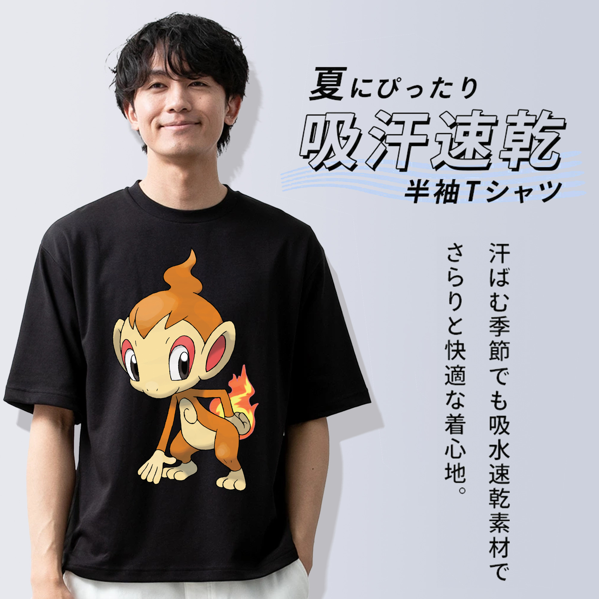 ポケットモンスター Pokémon 綿100％ メンズ半袖Tシャツ｜肌触りやわらか＆通気性