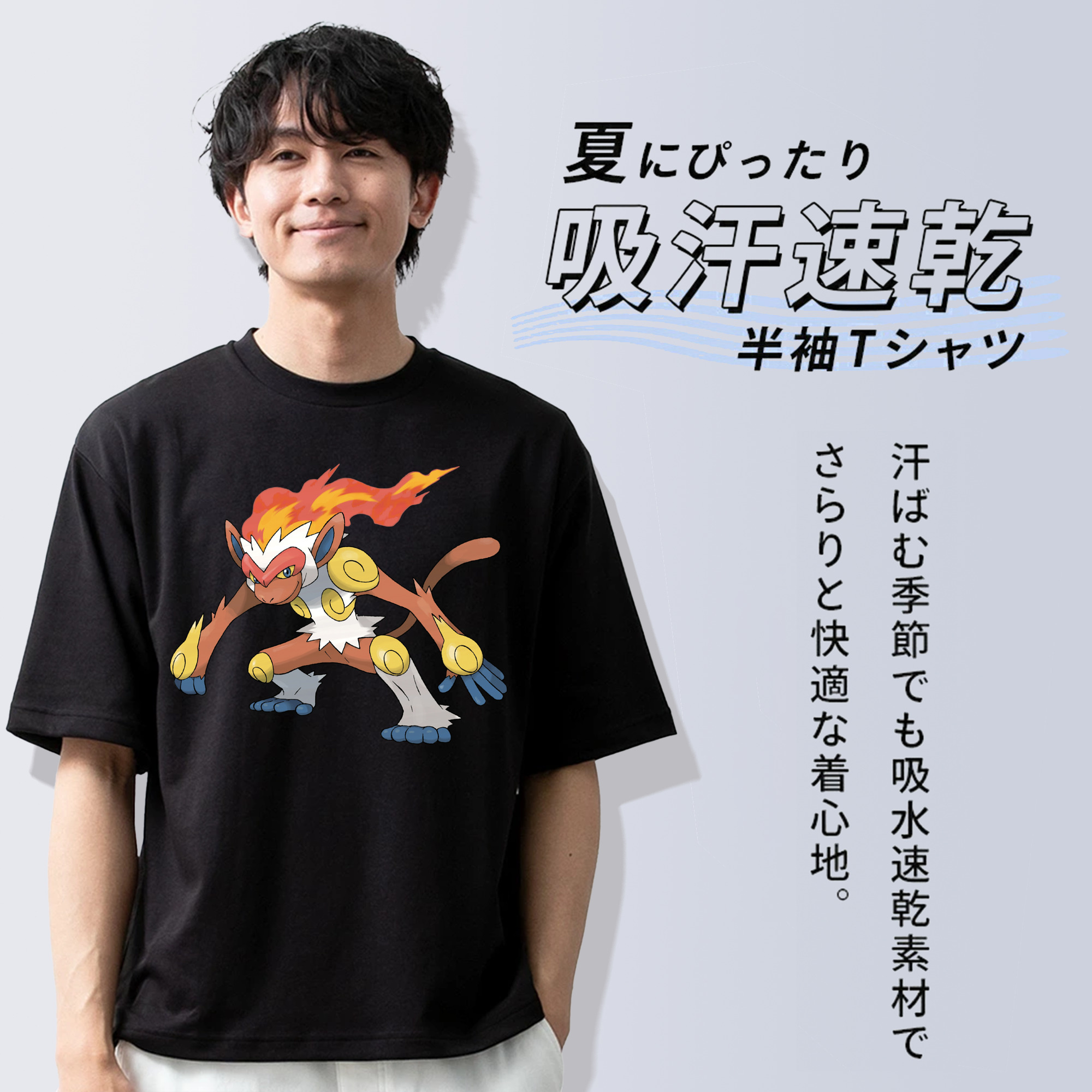 ポケットモンスター Pokémon 綿100％ メンズ半袖Tシャツ｜肌触りやわらか＆通気性