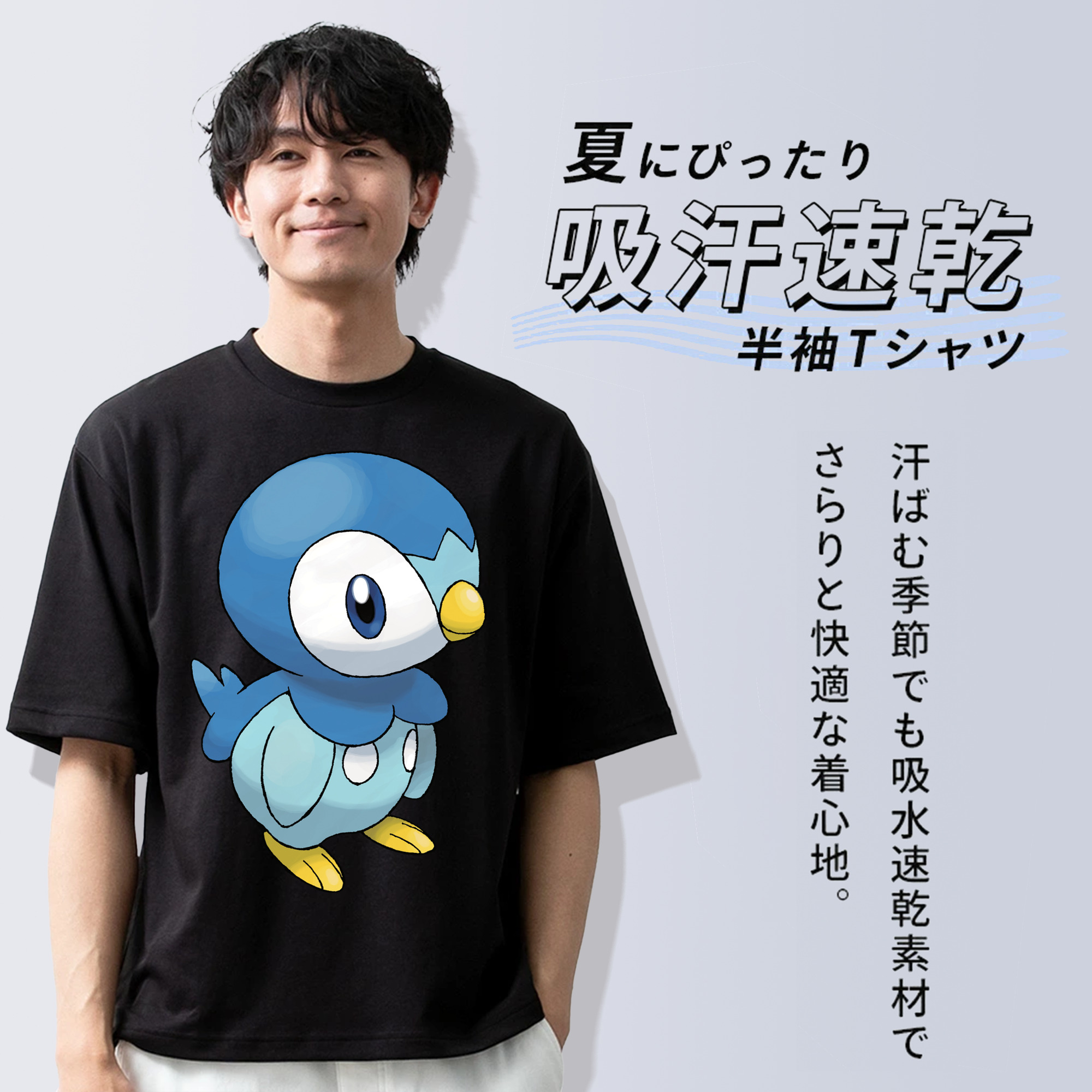 ポケットモンスター Pokémon 綿100％ メンズ半袖Tシャツ｜肌触りやわらか＆通気性