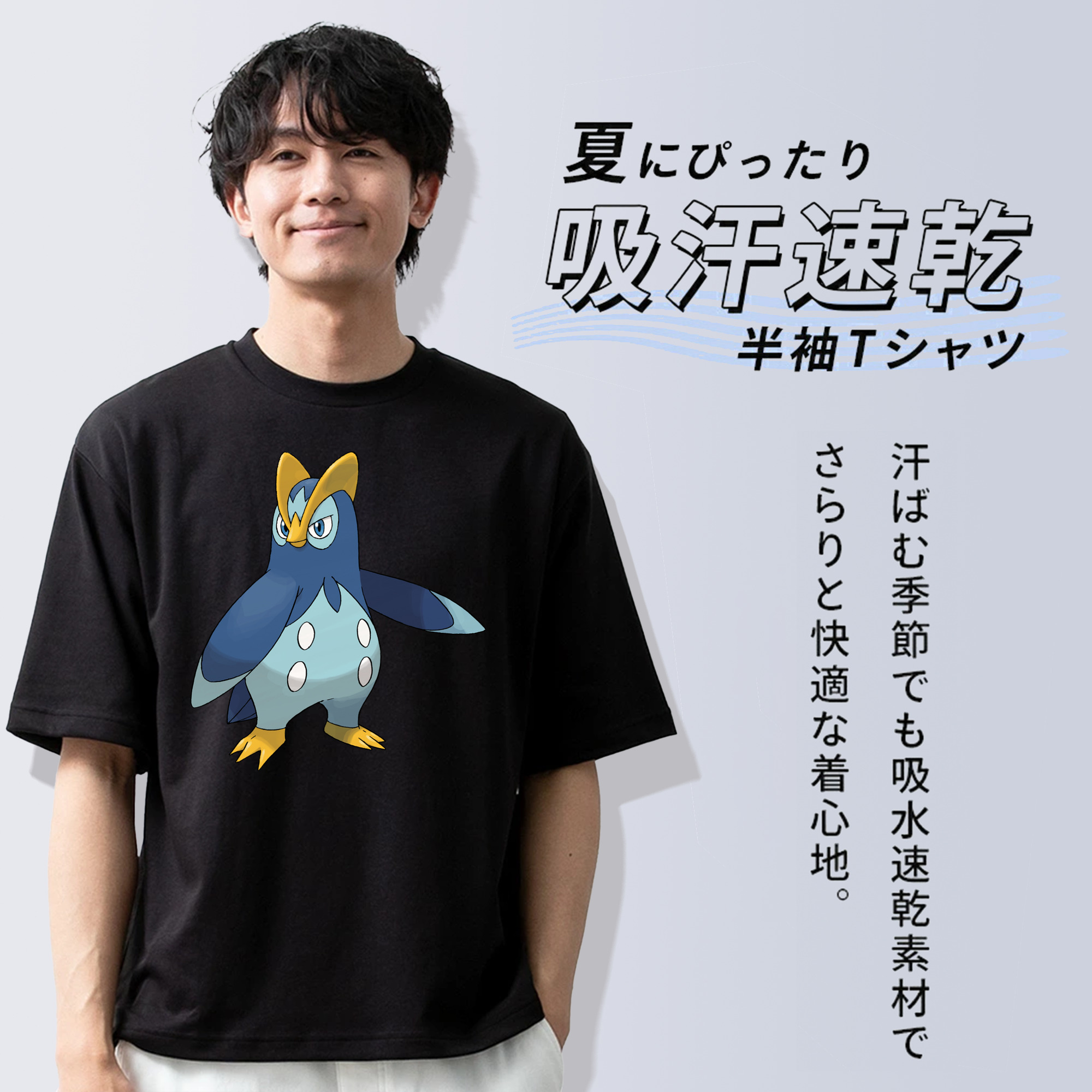 ポケットモンスター Pokémon 綿100％ メンズ半袖Tシャツ｜肌触りやわらか＆通気性