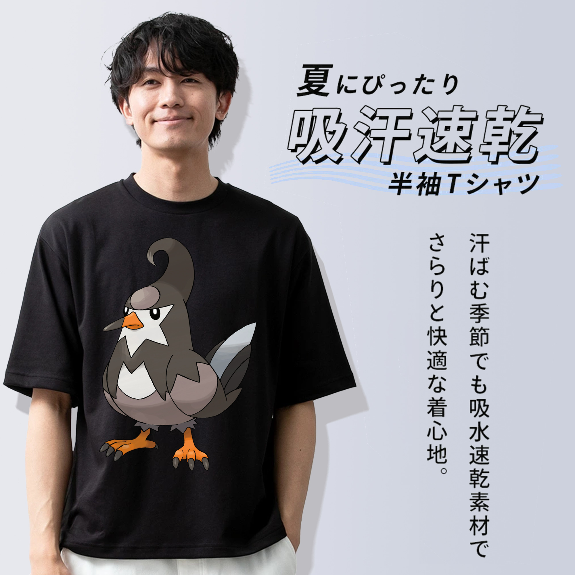 ポケットモンスター Pokémon 綿100％ メンズ半袖Tシャツ｜肌触りやわらか＆通気性