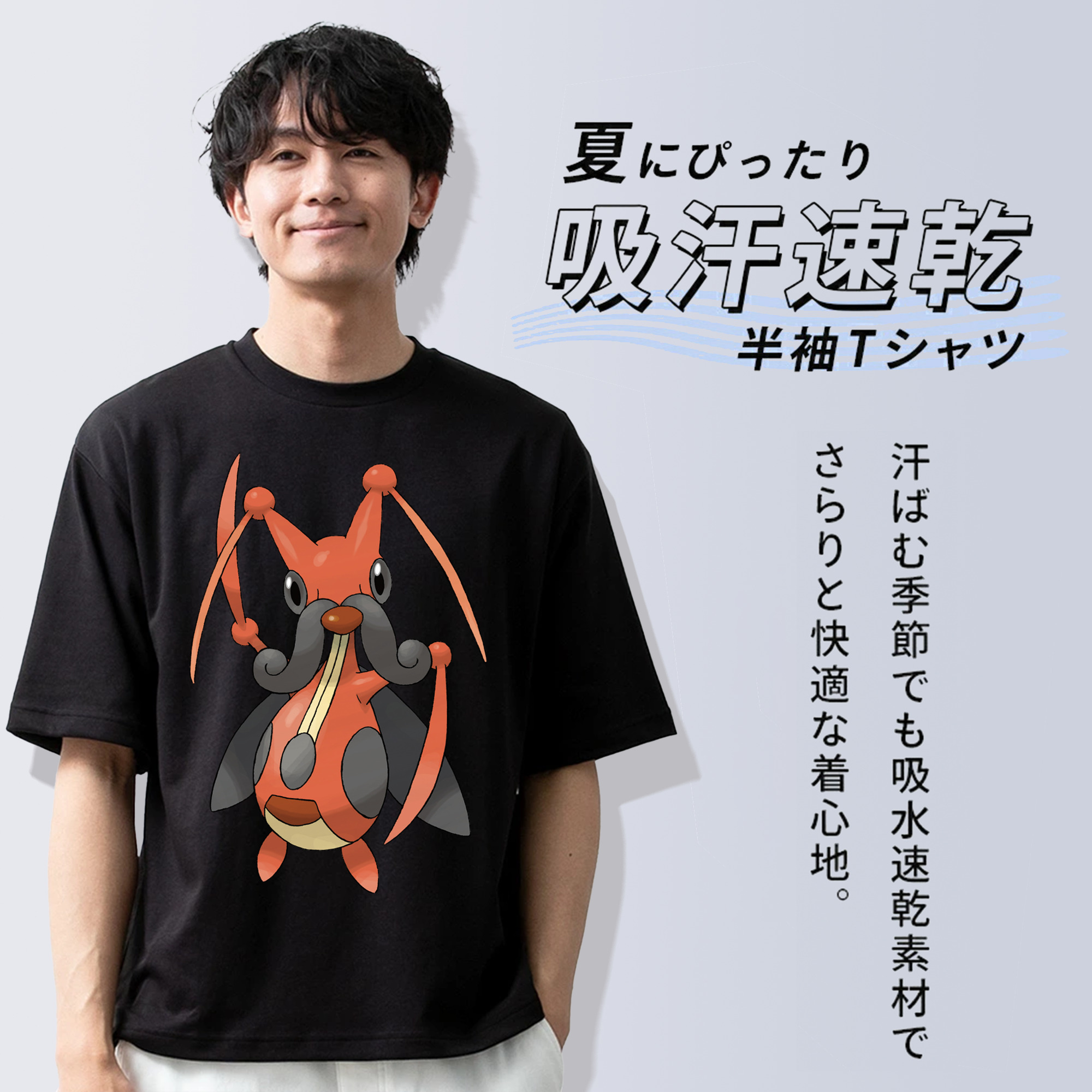 ポケットモンスター Pokémon 綿100％ メンズ半袖Tシャツ｜肌触りやわらか＆通気性