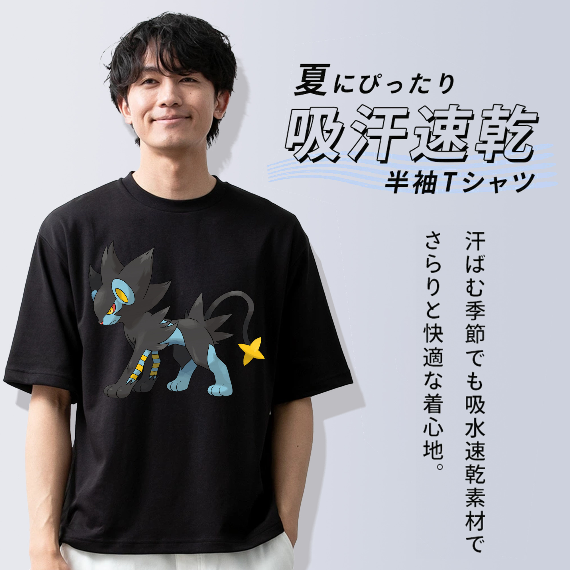 ポケットモンスター Pokémon 綿100％ メンズ半袖Tシャツ｜肌触りやわらか＆通気性