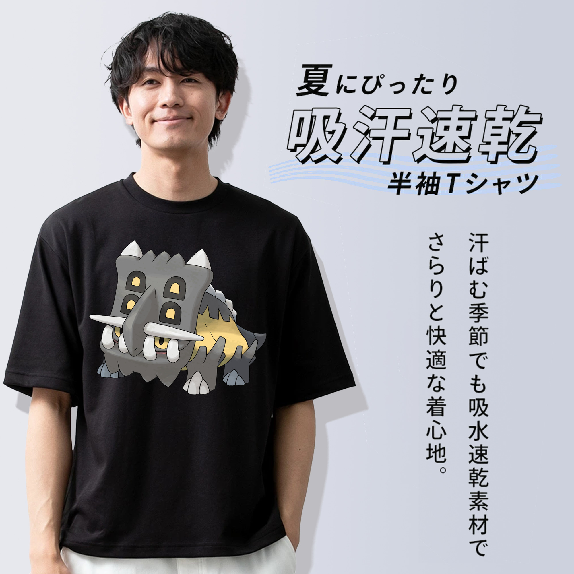 ポケットモンスター Pokémon 綿100％ メンズ半袖Tシャツ｜肌触りやわらか＆通気性