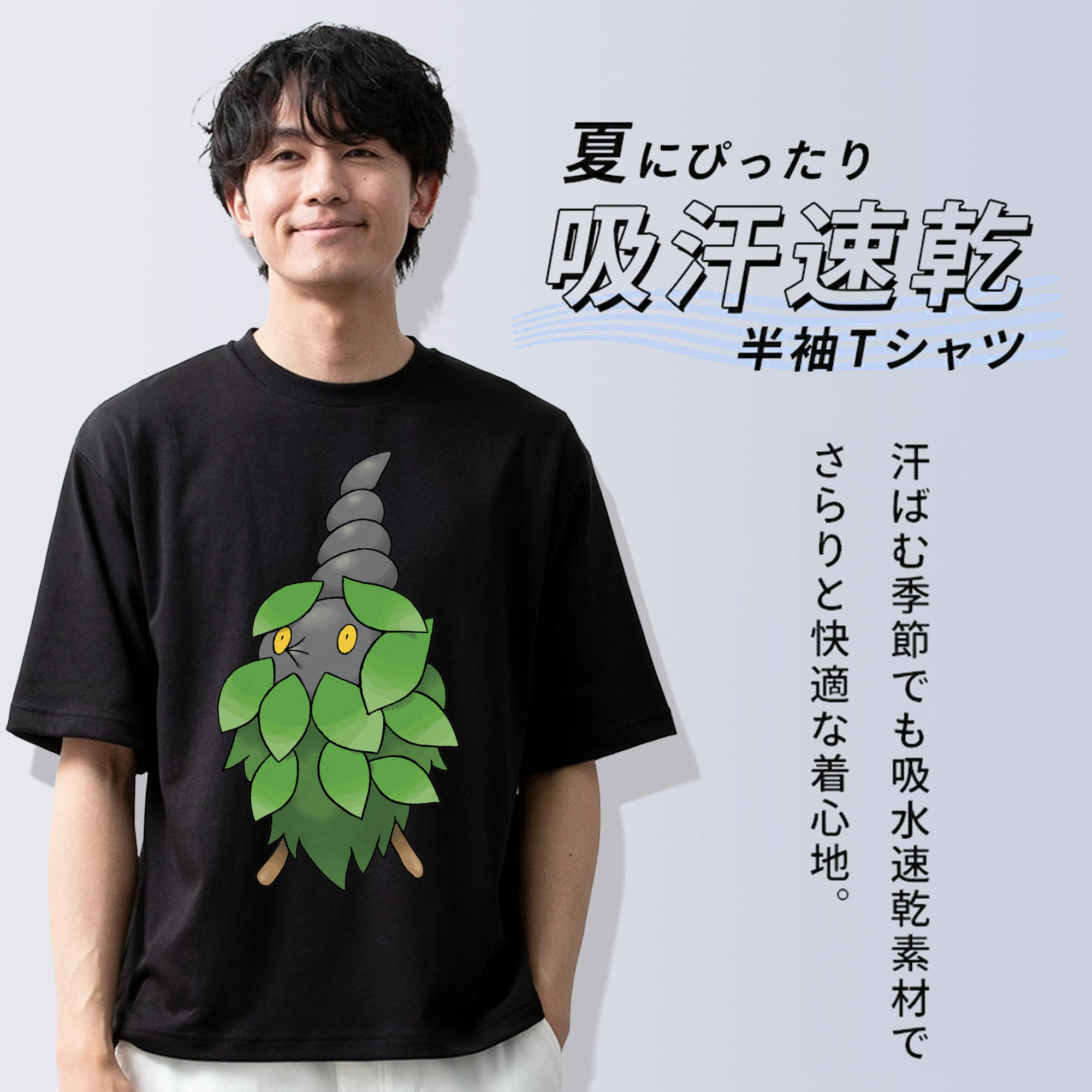 ポケットモンスター Pokémon 綿100％ メンズ半袖Tシャツ｜肌触りやわらか＆通気性