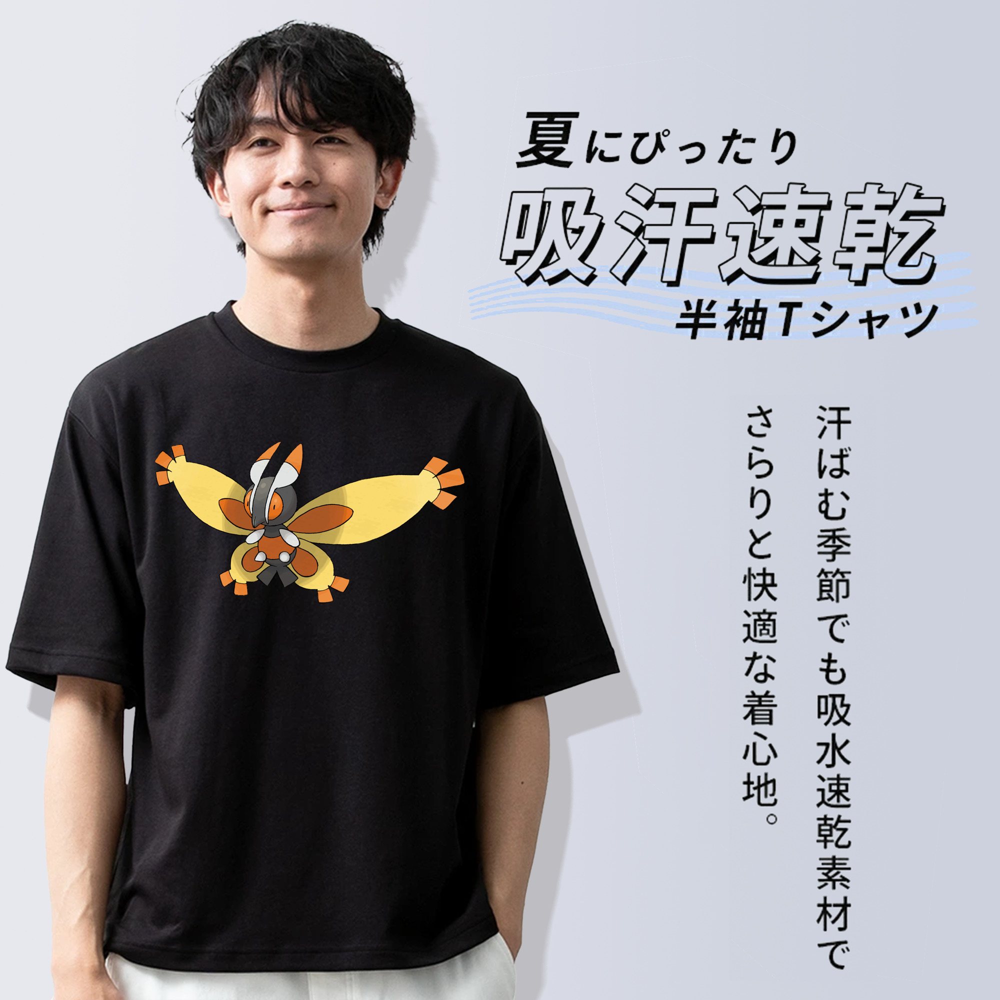 ポケットモンスター Pokémon 綿100％ メンズ半袖Tシャツ｜肌触りやわらか＆通気性