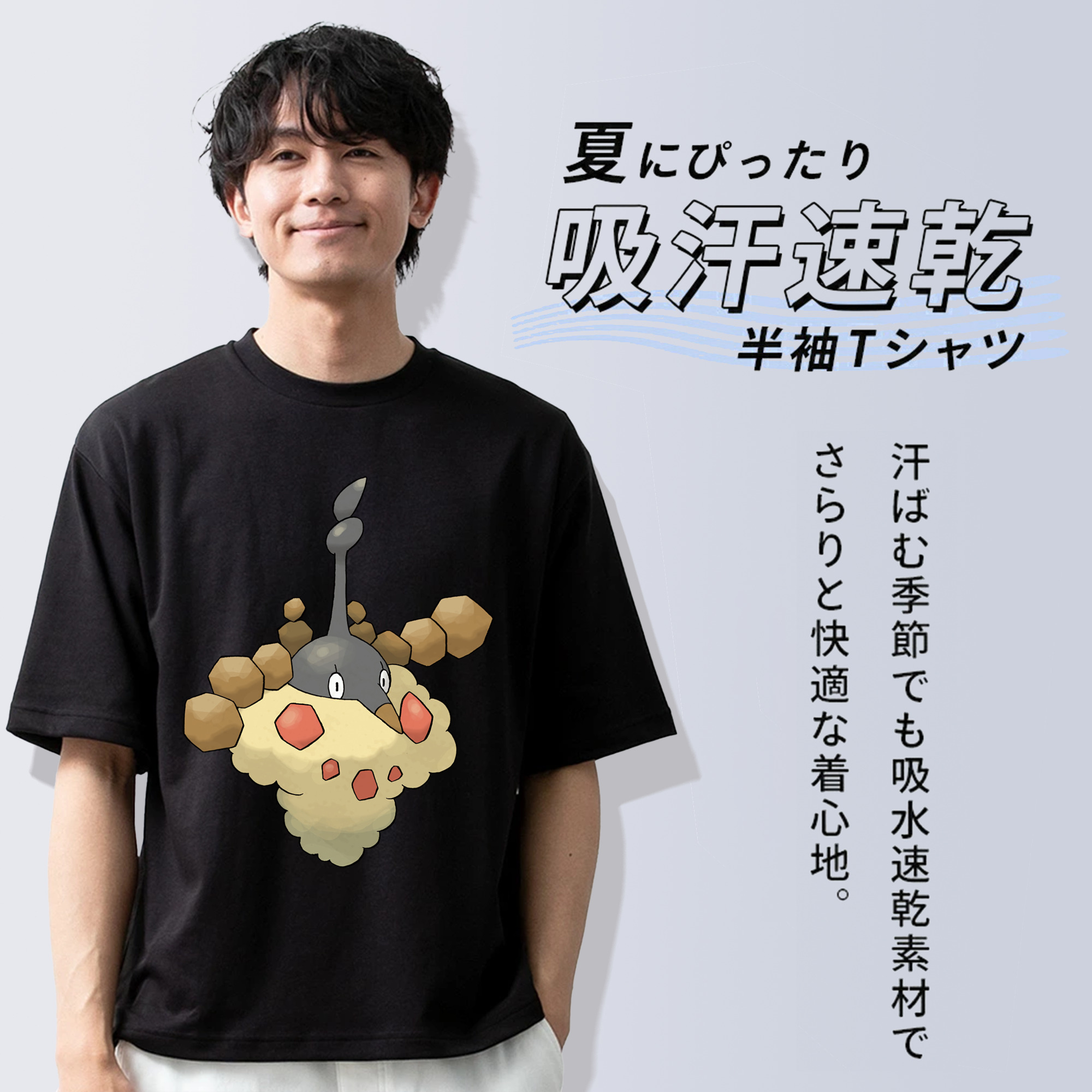 ポケットモンスター Pokémon 綿100％ メンズ半袖Tシャツ｜肌触りやわらか＆通気性