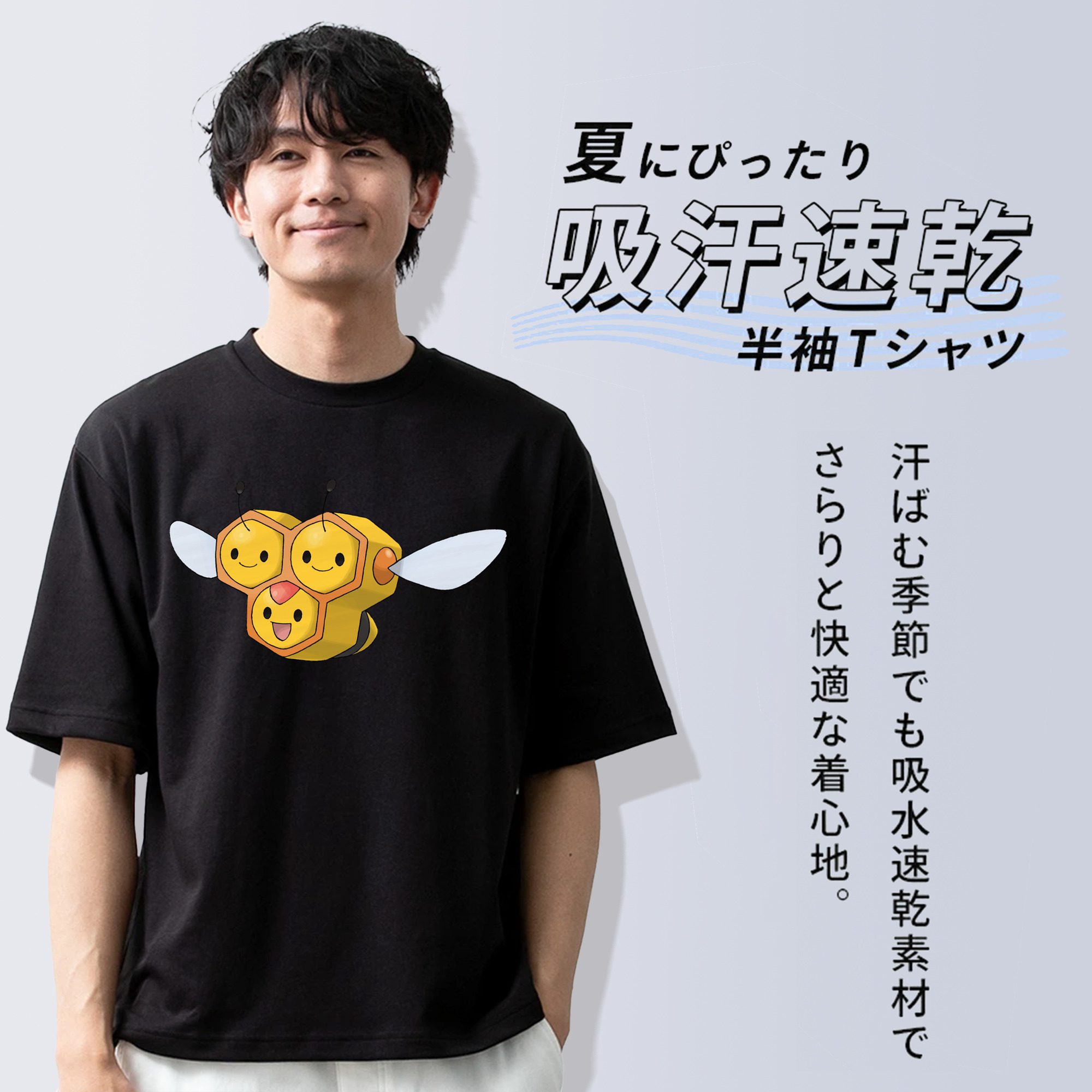 ポケットモンスター Pokémon 綿100％ メンズ半袖Tシャツ｜肌触りやわらか＆通気性
