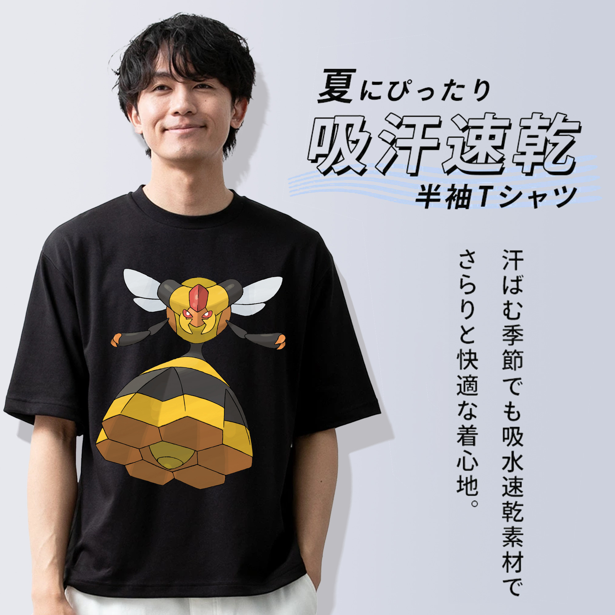 ポケットモンスター Pokémon 綿100％ メンズ半袖Tシャツ｜肌触りやわらか＆通気性