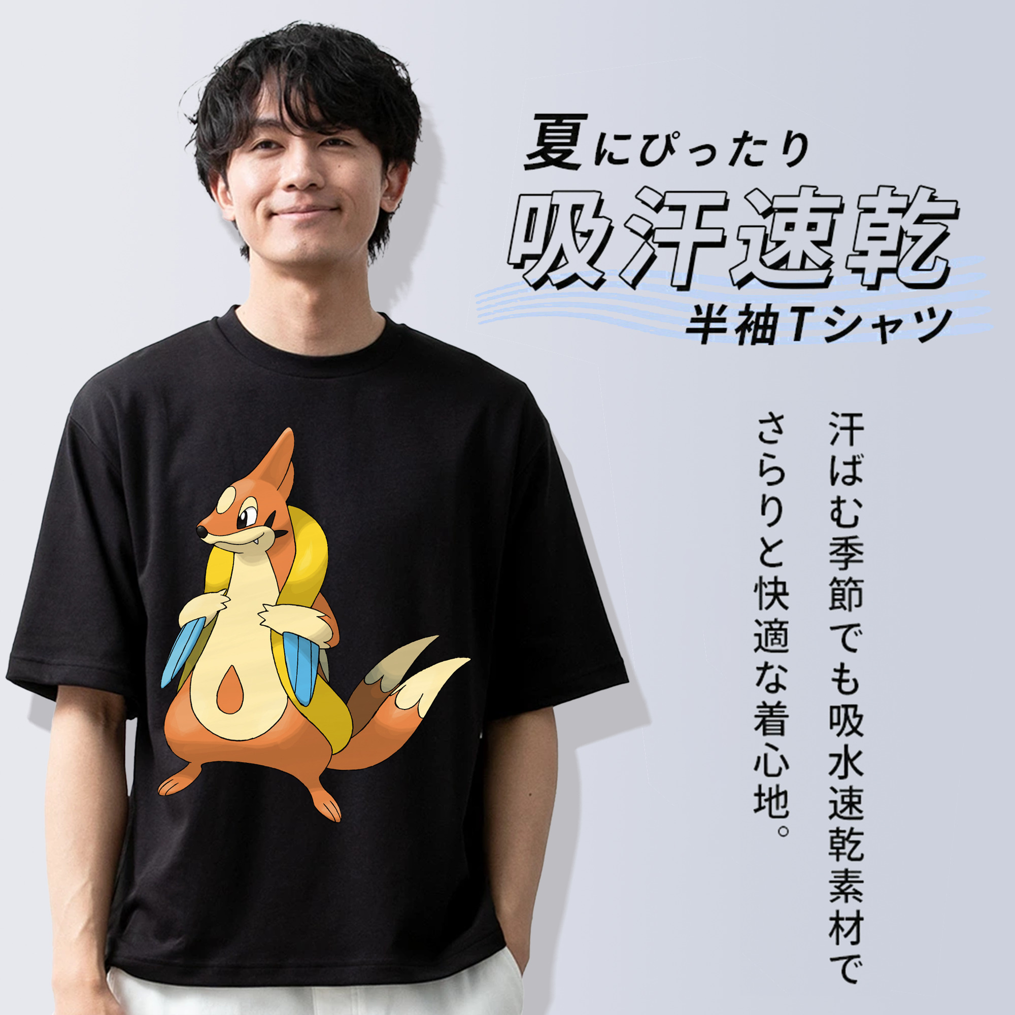 ポケットモンスター Pokémon 綿100％ メンズ半袖Tシャツ｜肌触りやわらか＆通気性