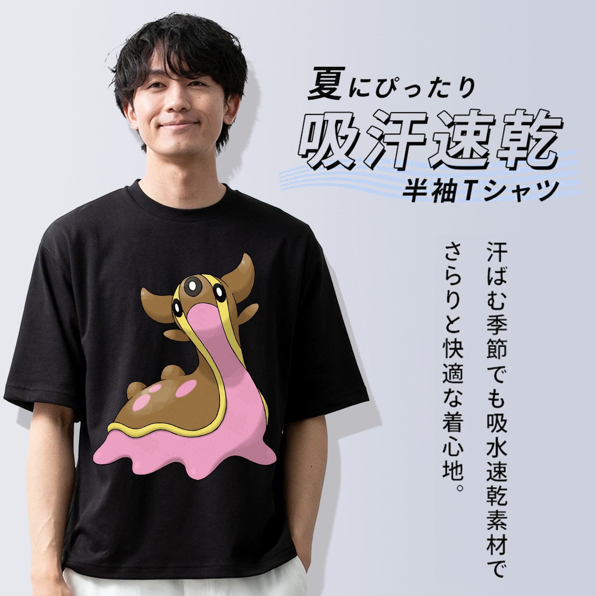 ポケットモンスター Pokémon 綿100％ メンズ半袖Tシャツ｜肌触りやわらか＆通気性