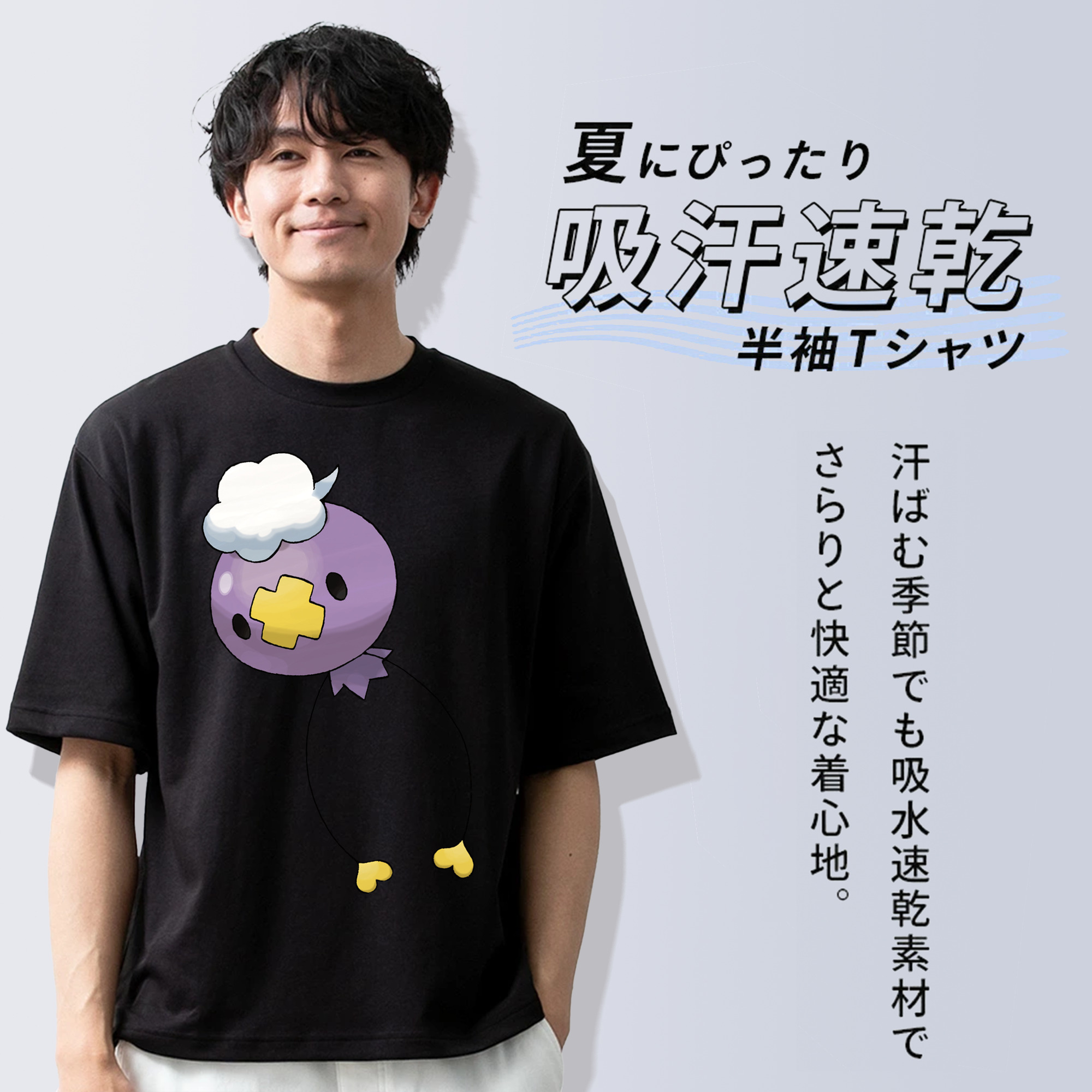 ポケットモンスター Pokémon 綿100％ メンズ半袖Tシャツ｜肌触りやわらか＆通気性