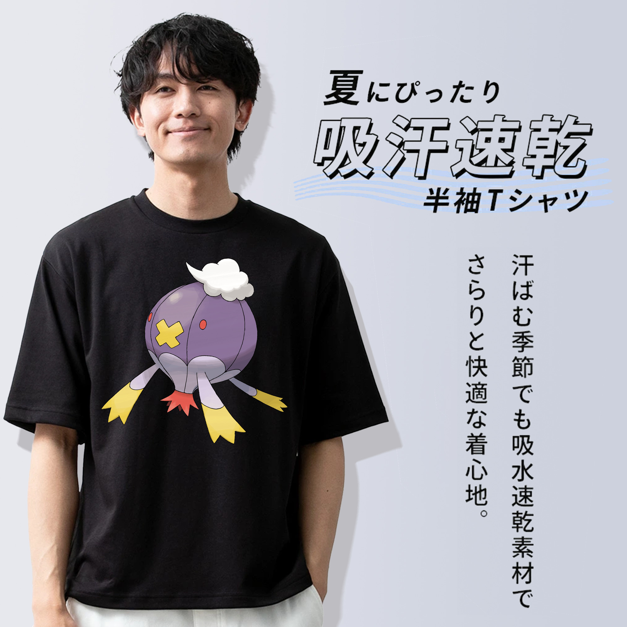 ポケットモンスター Pokémon 綿100％ メンズ半袖Tシャツ｜肌触りやわらか＆通気性