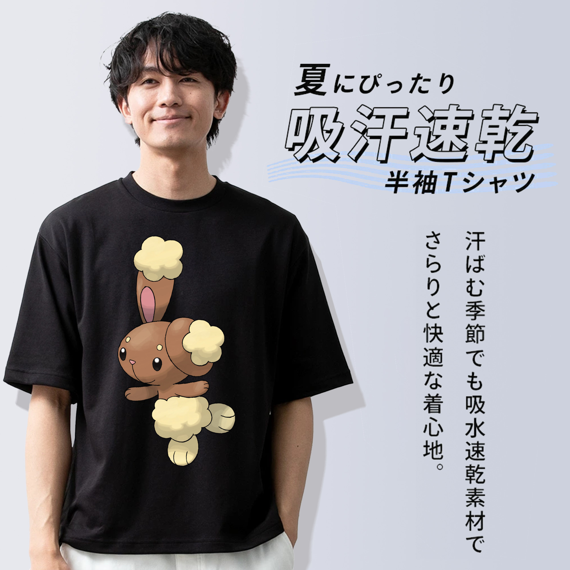 ポケットモンスター Pokémon 綿100％ メンズ半袖Tシャツ｜肌触りやわらか＆通気性