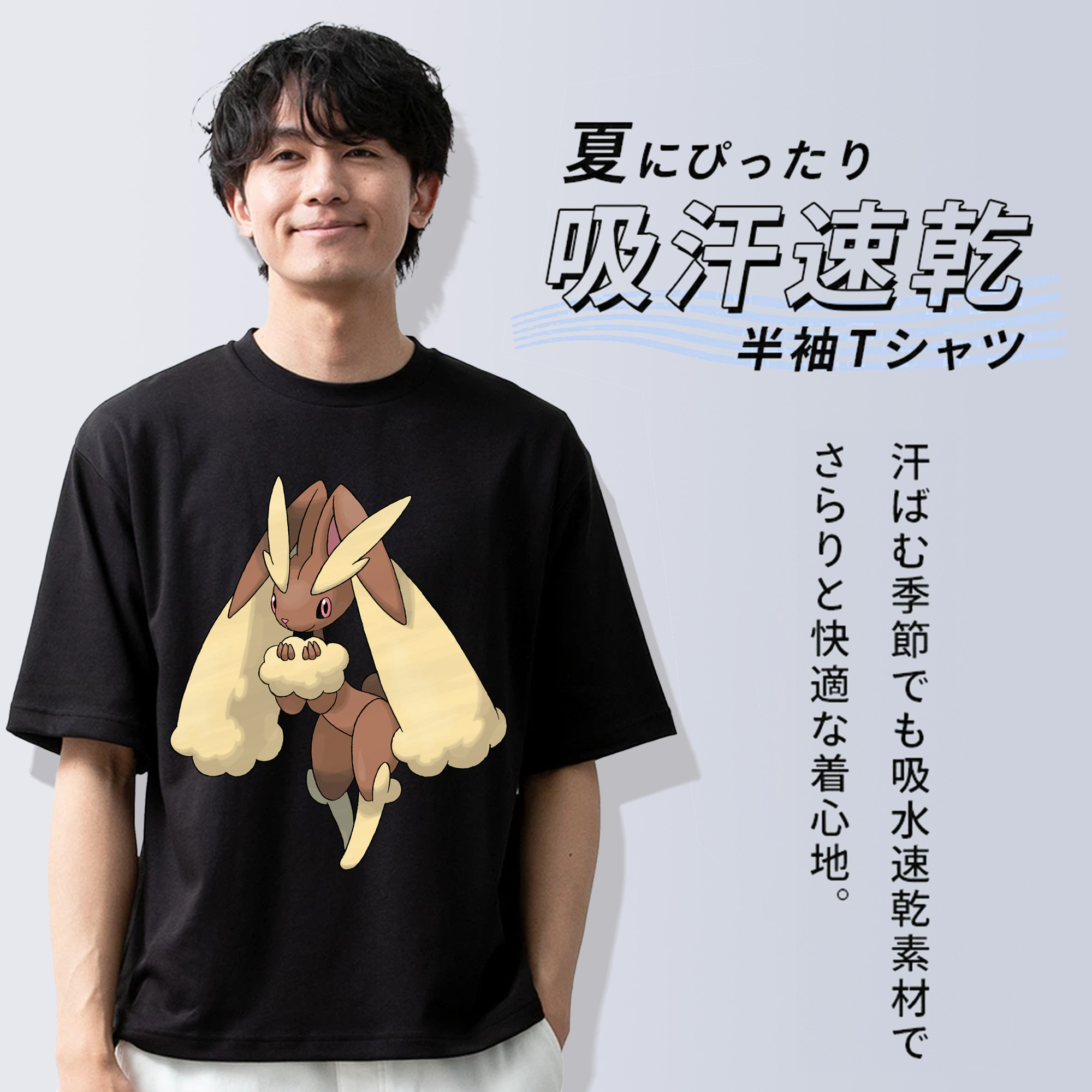 ポケットモンスター Pokémon 綿100％ メンズ半袖Tシャツ｜肌触りやわらか＆通気性