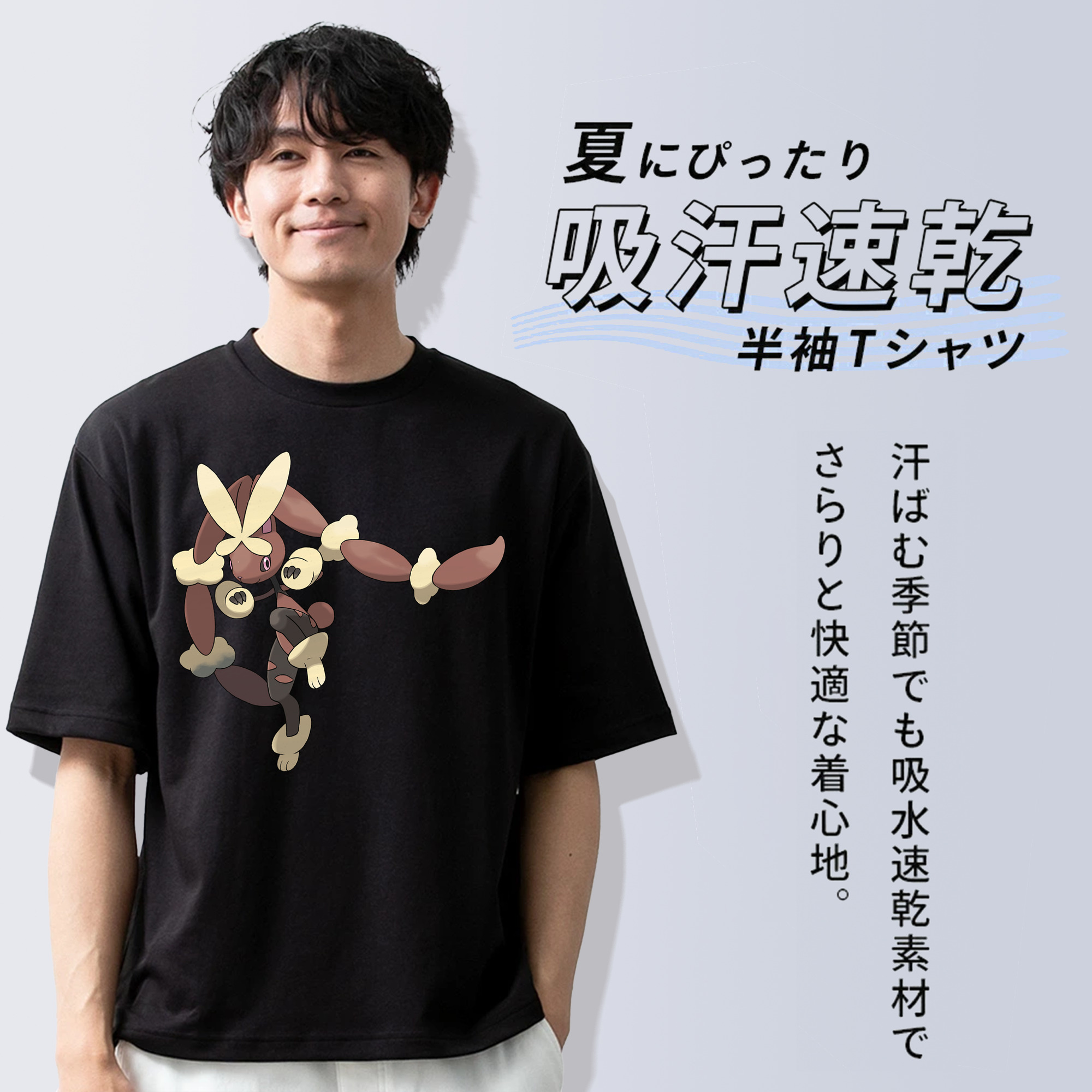 ポケットモンスター Pokémon 綿100％ メンズ半袖Tシャツ｜肌触りやわらか＆通気性