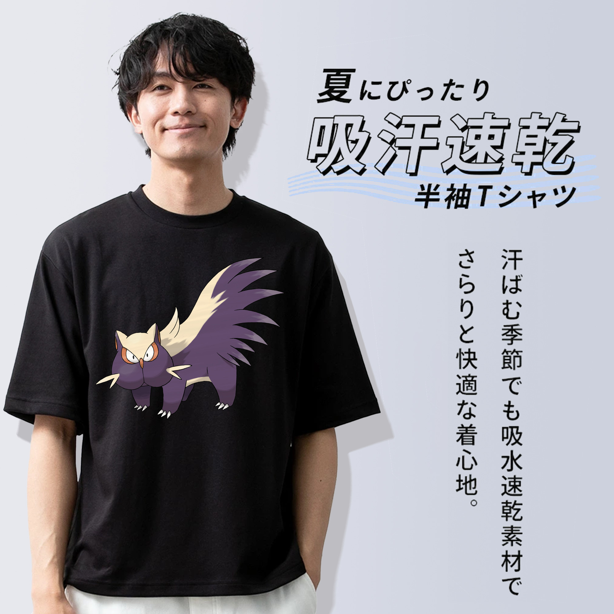 ポケットモンスター Pokémon 綿100％ メンズ半袖Tシャツ｜肌触りやわらか＆通気性